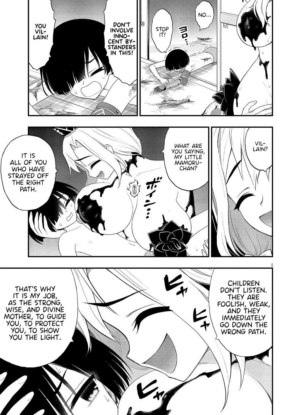 Ingoku Danchi Chapter 25 5
