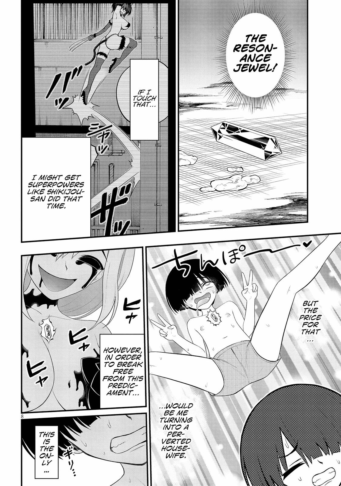 Ingoku Danchi Chapter 25 8