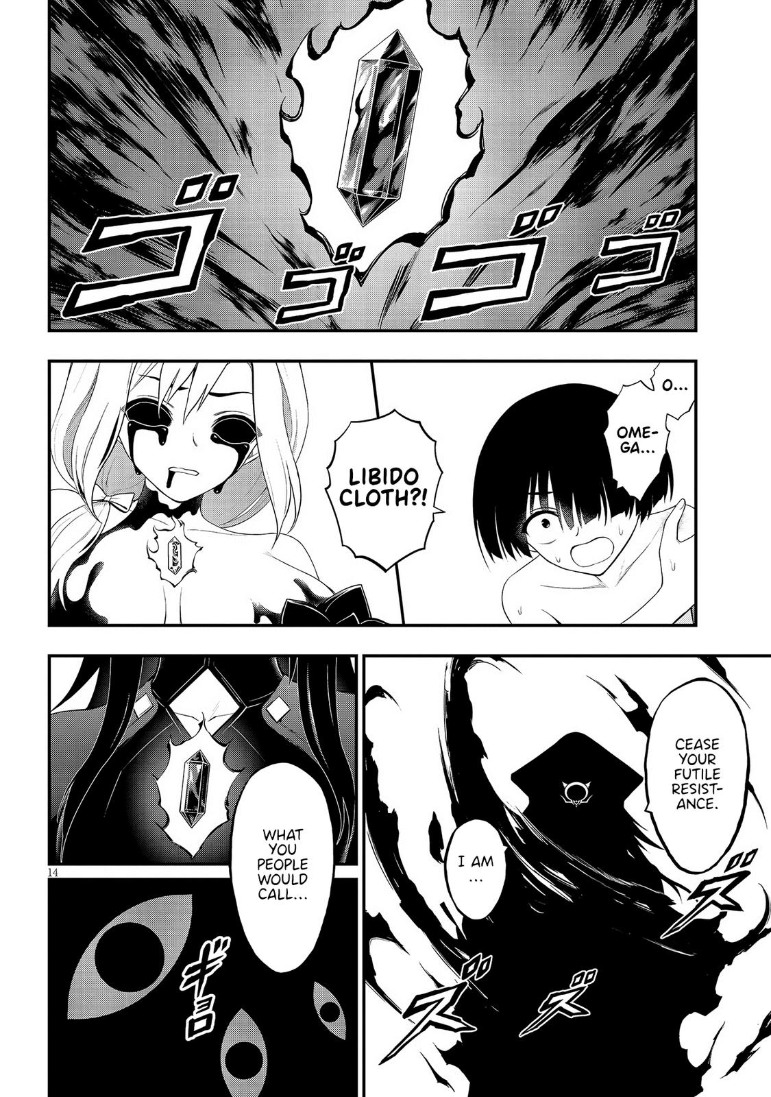 Ingoku Danchi Chapter 25 14