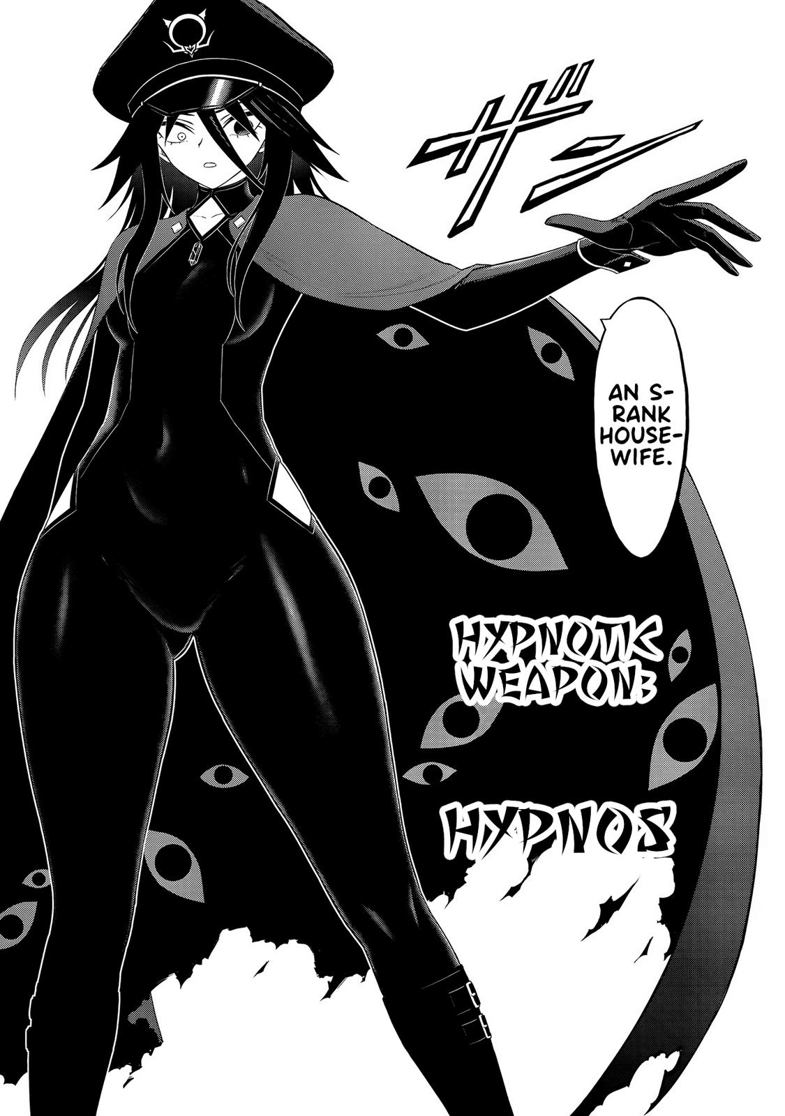 Ingoku Danchi Chapter 25 15