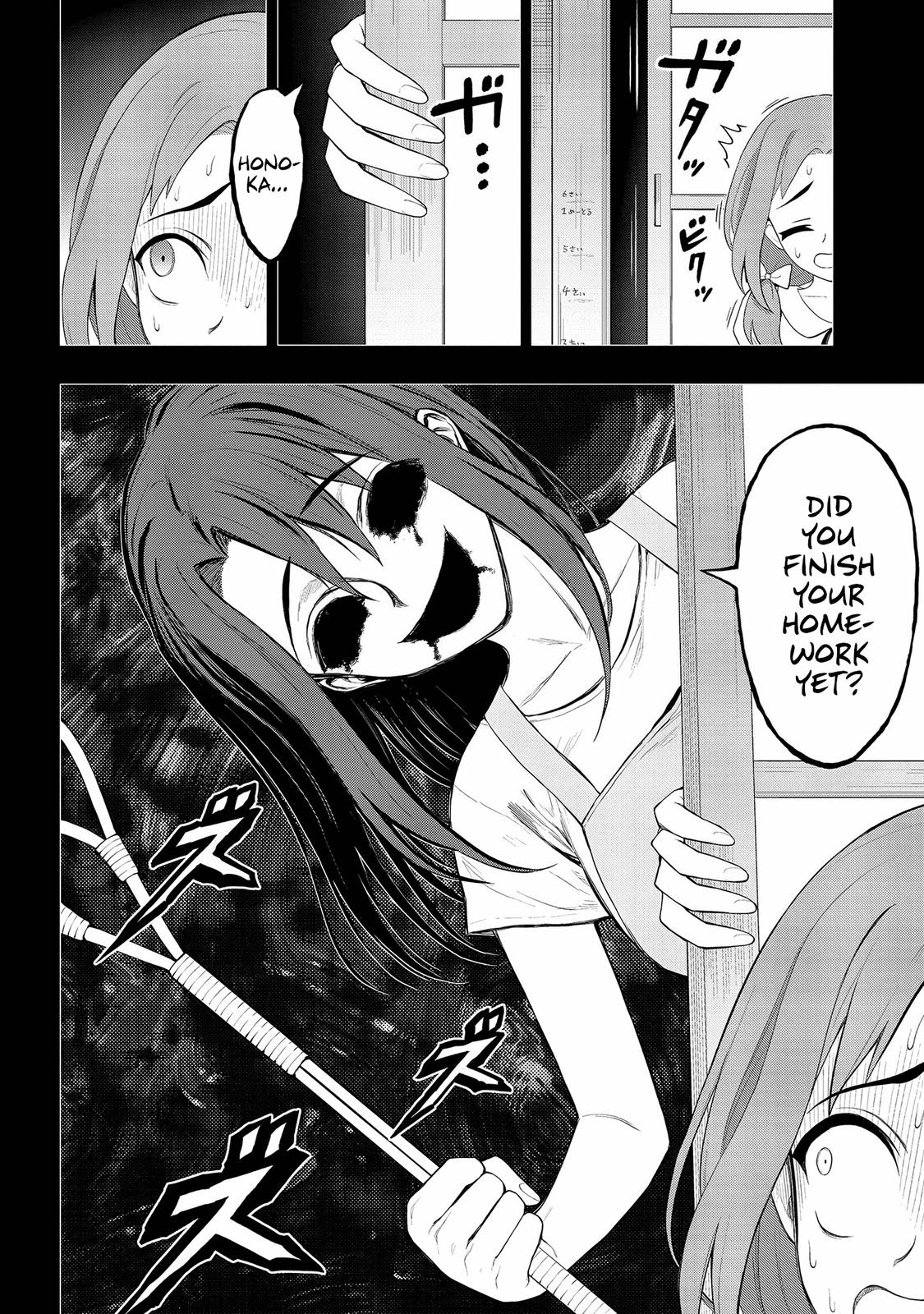 Ingoku Danchi Chapter 25 20