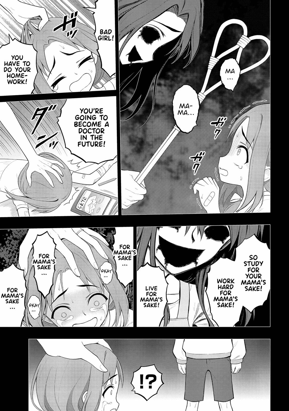 Ingoku Danchi Chapter 25 21