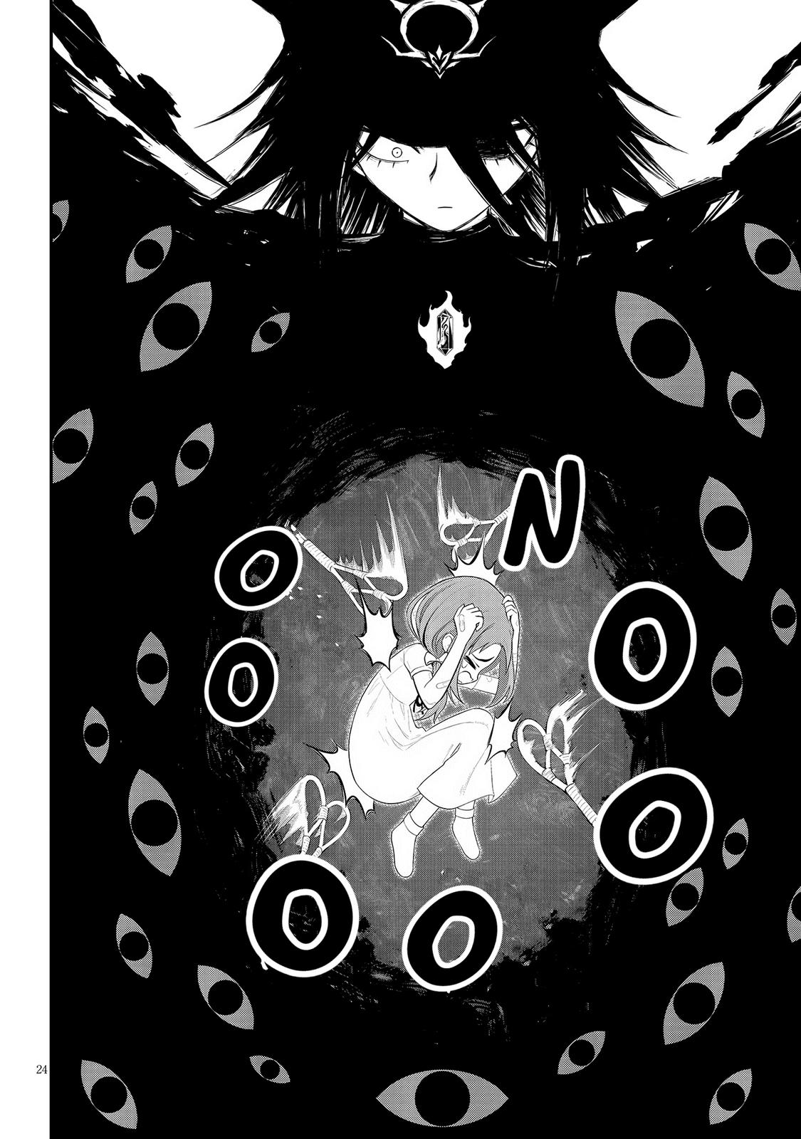 Ingoku Danchi Chapter 25 24
