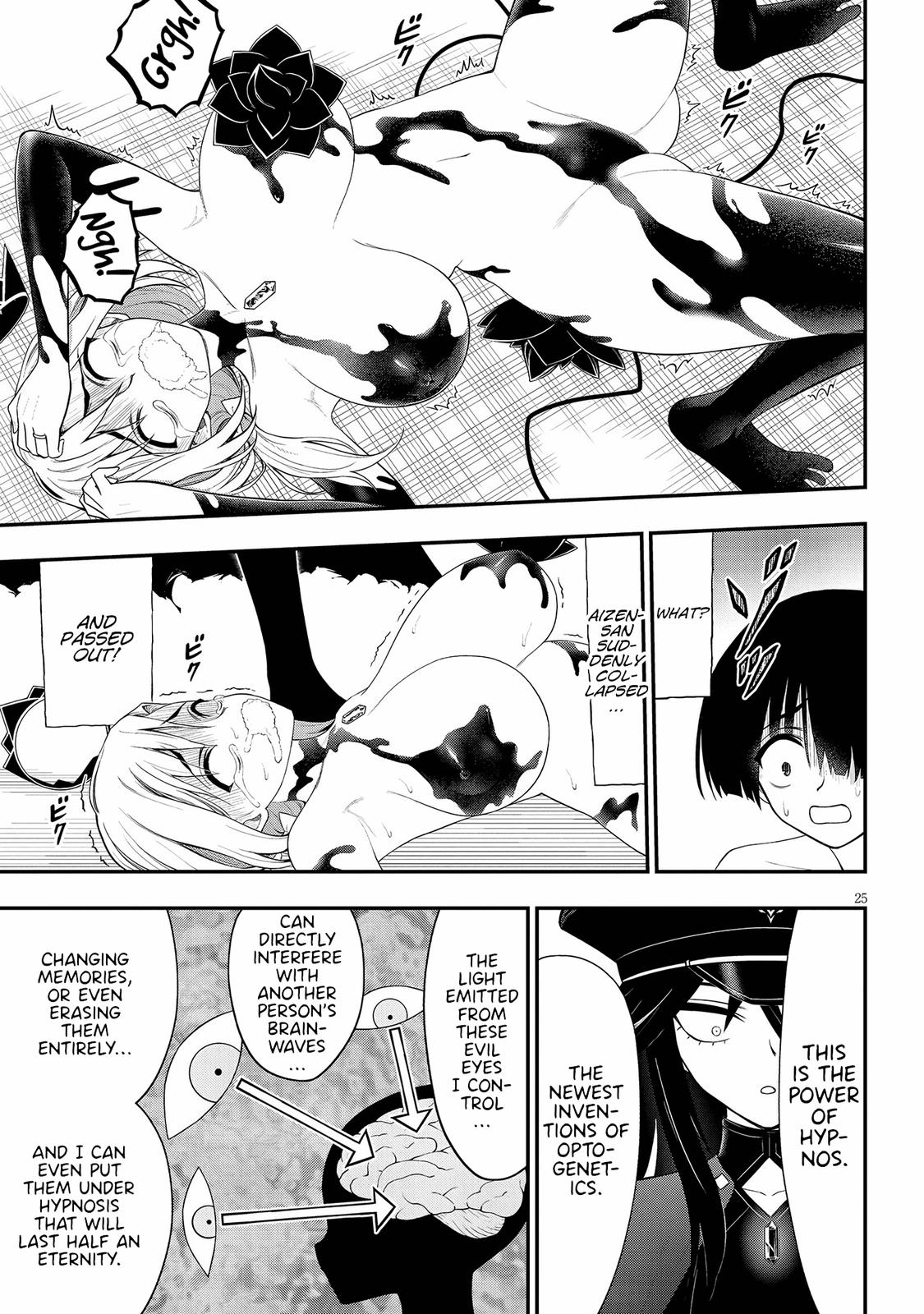 Ingoku Danchi Chapter 25 25