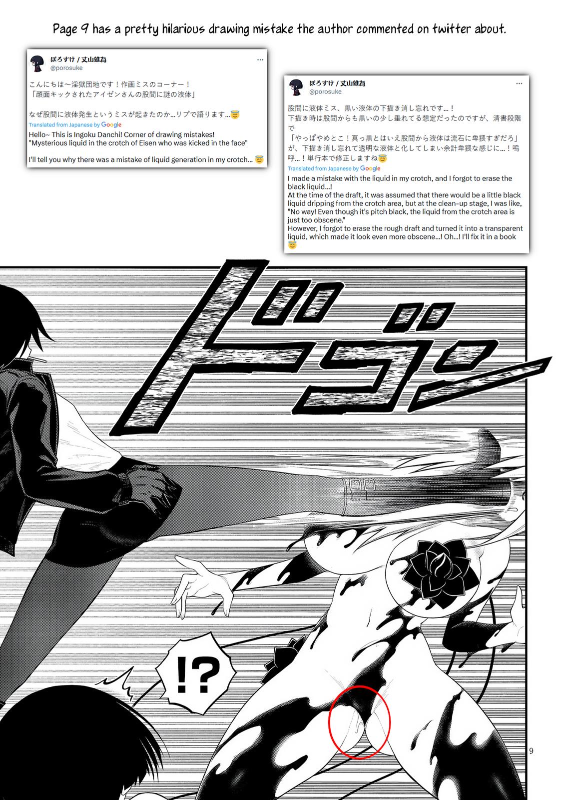 Ingoku Danchi Chapter 25 29