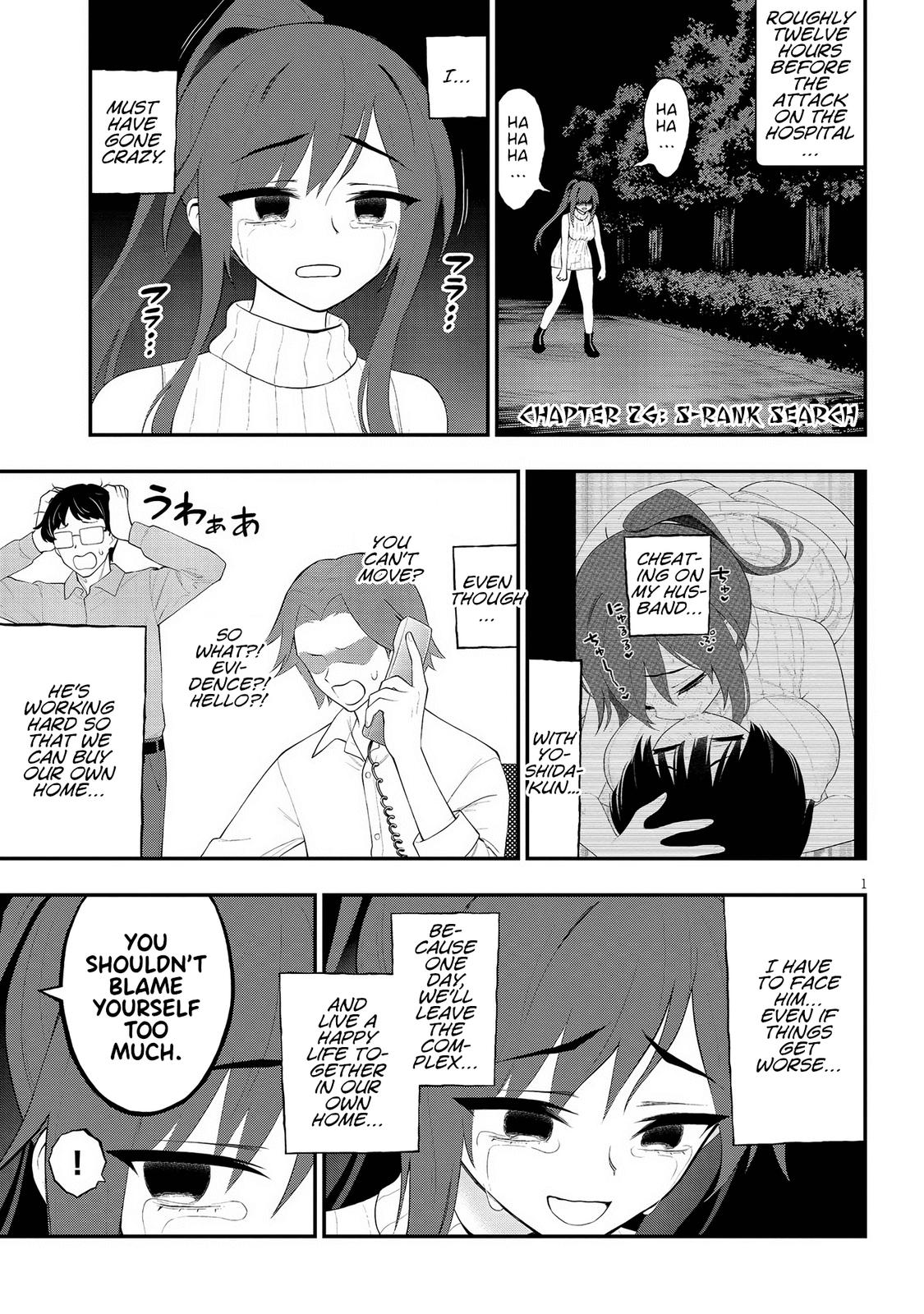 Ingoku Danchi Chapter 26 1