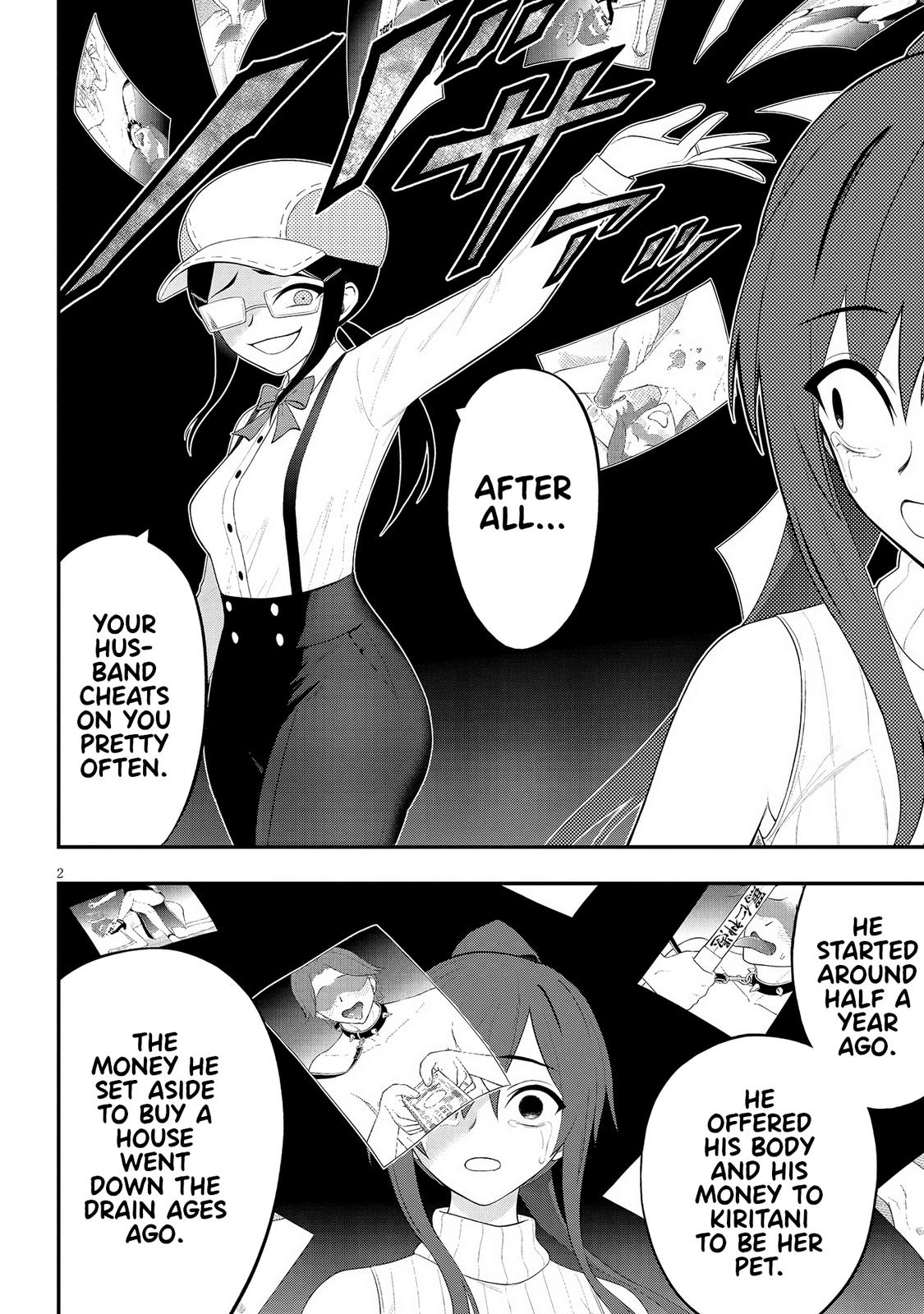 Ingoku Danchi Chapter 26 2