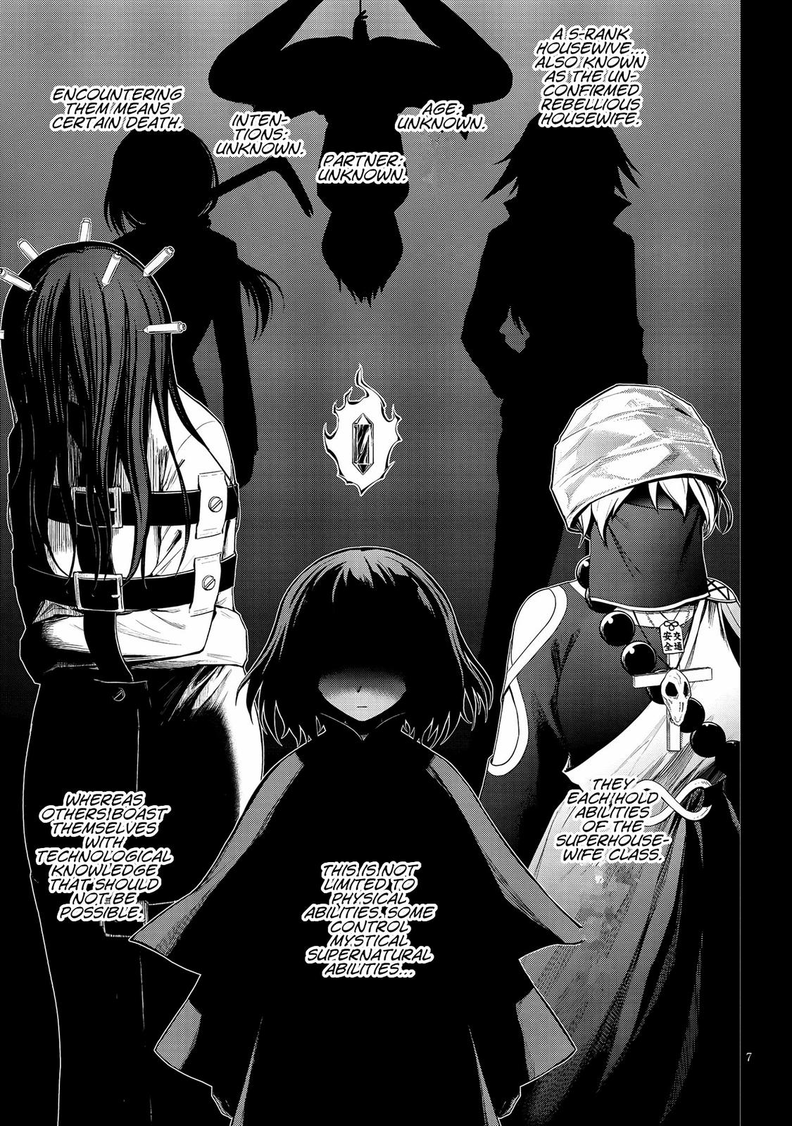 Ingoku Danchi Chapter 26 7