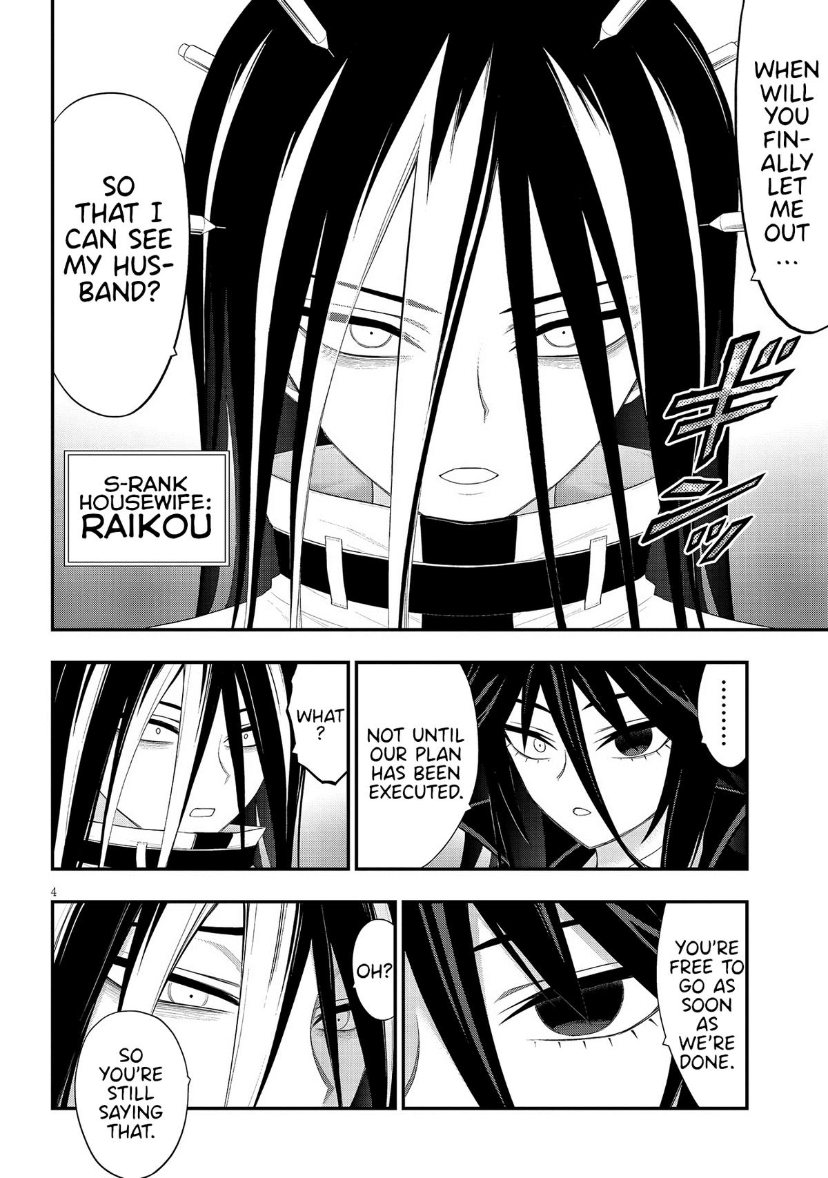Ingoku Danchi Chapter 27 4