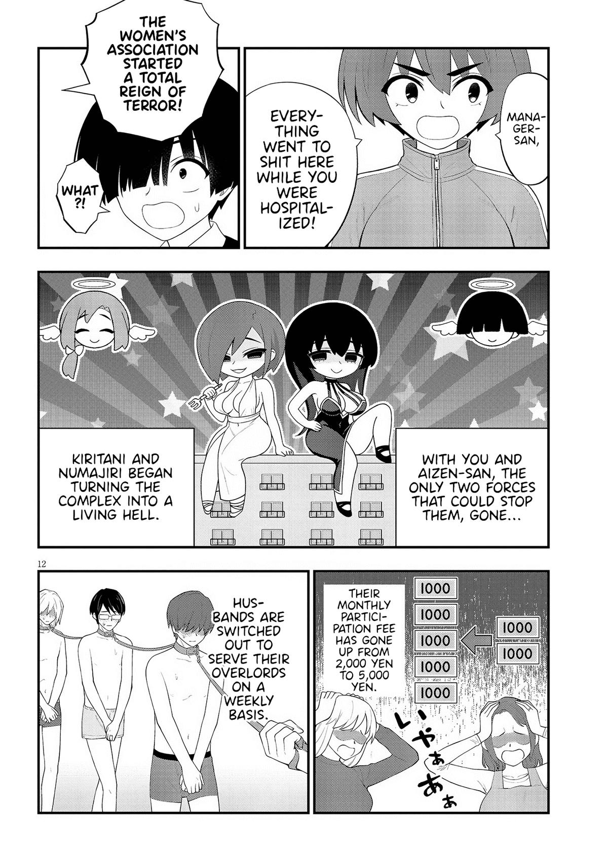 Ingoku Danchi Chapter 27 12