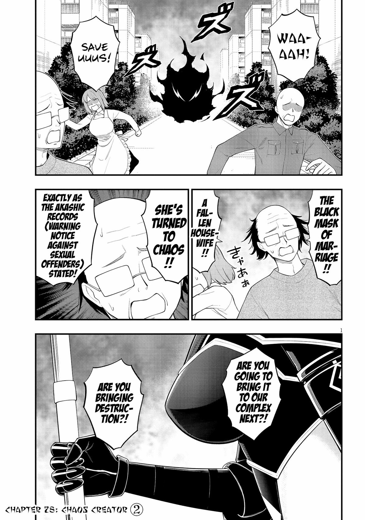 Ingoku Danchi Chapter 28 1