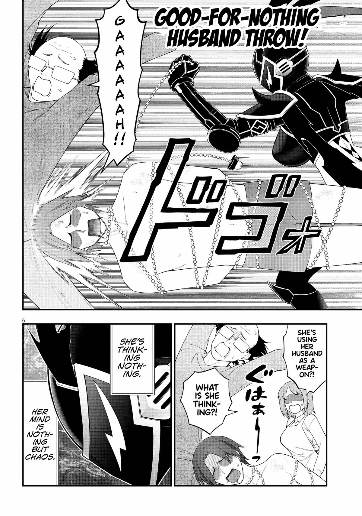 Ingoku Danchi Chapter 28 5