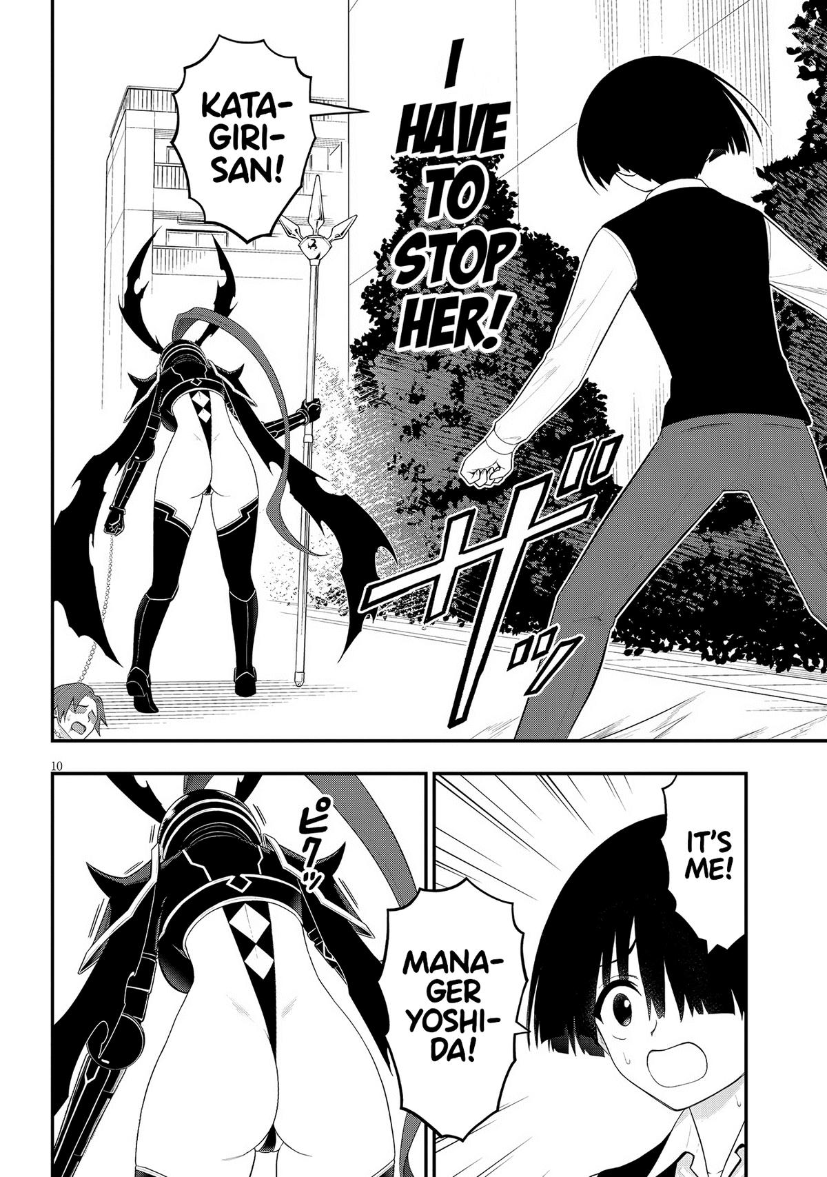 Ingoku Danchi Chapter 28 9