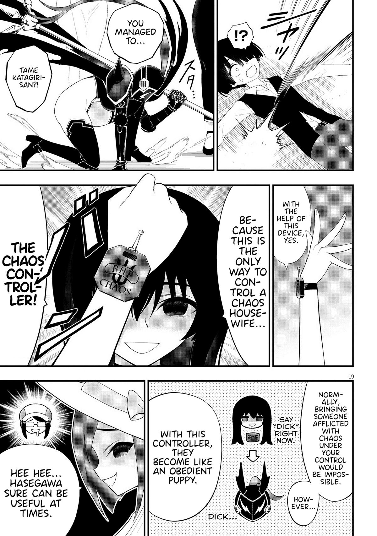 Ingoku Danchi Chapter 28 18