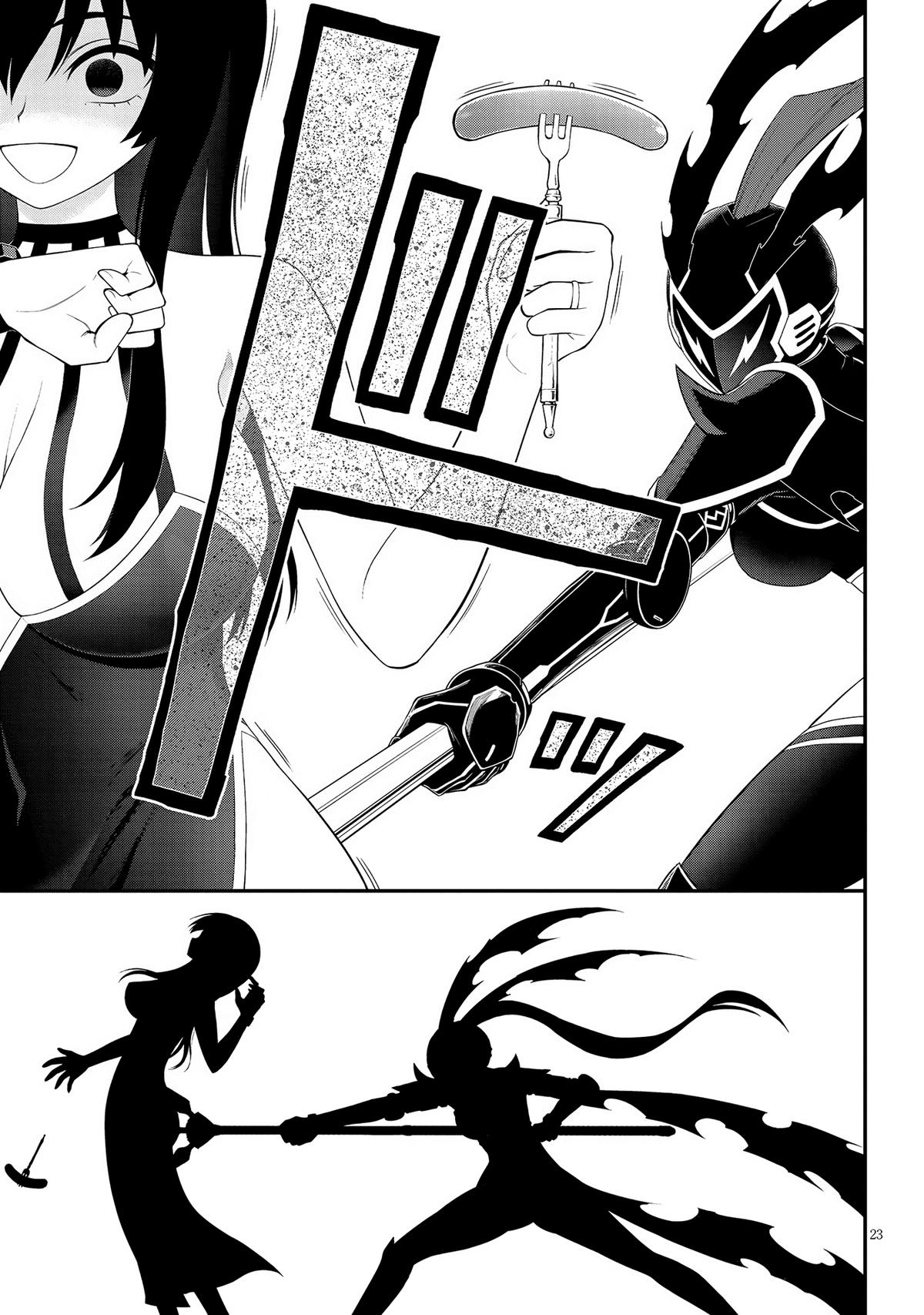 Ingoku Danchi Chapter 28 22