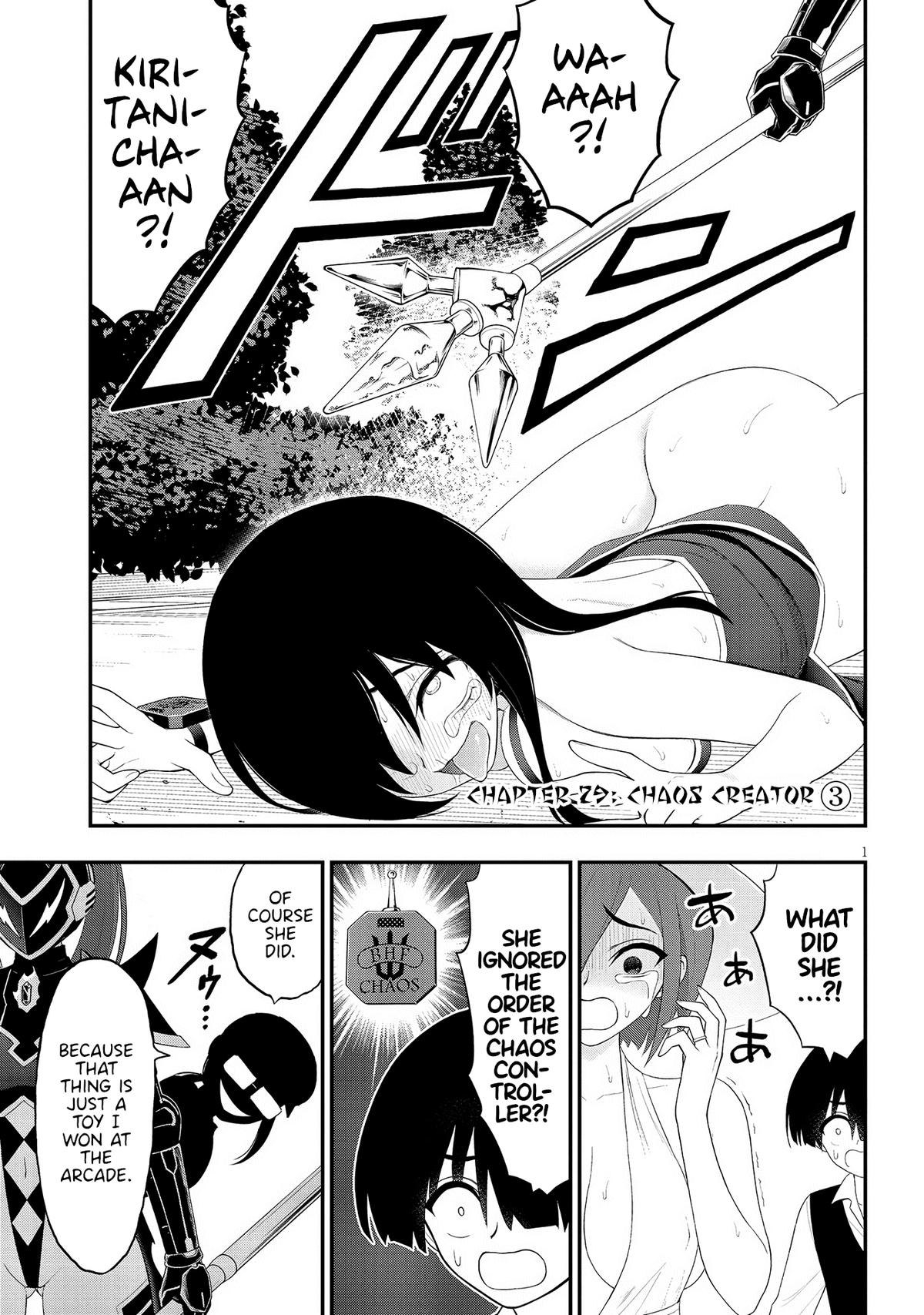 Ingoku Danchi Chapter 29 1