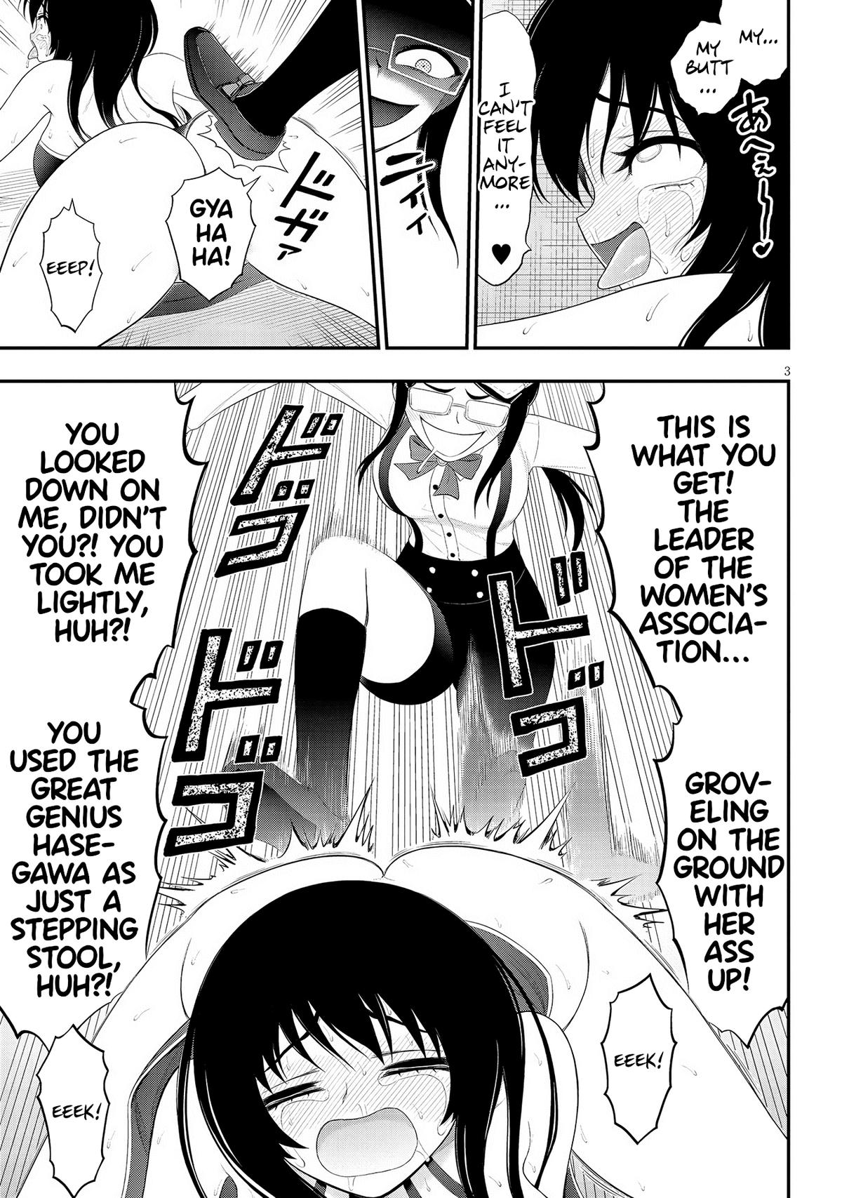 Ingoku Danchi Chapter 29 3