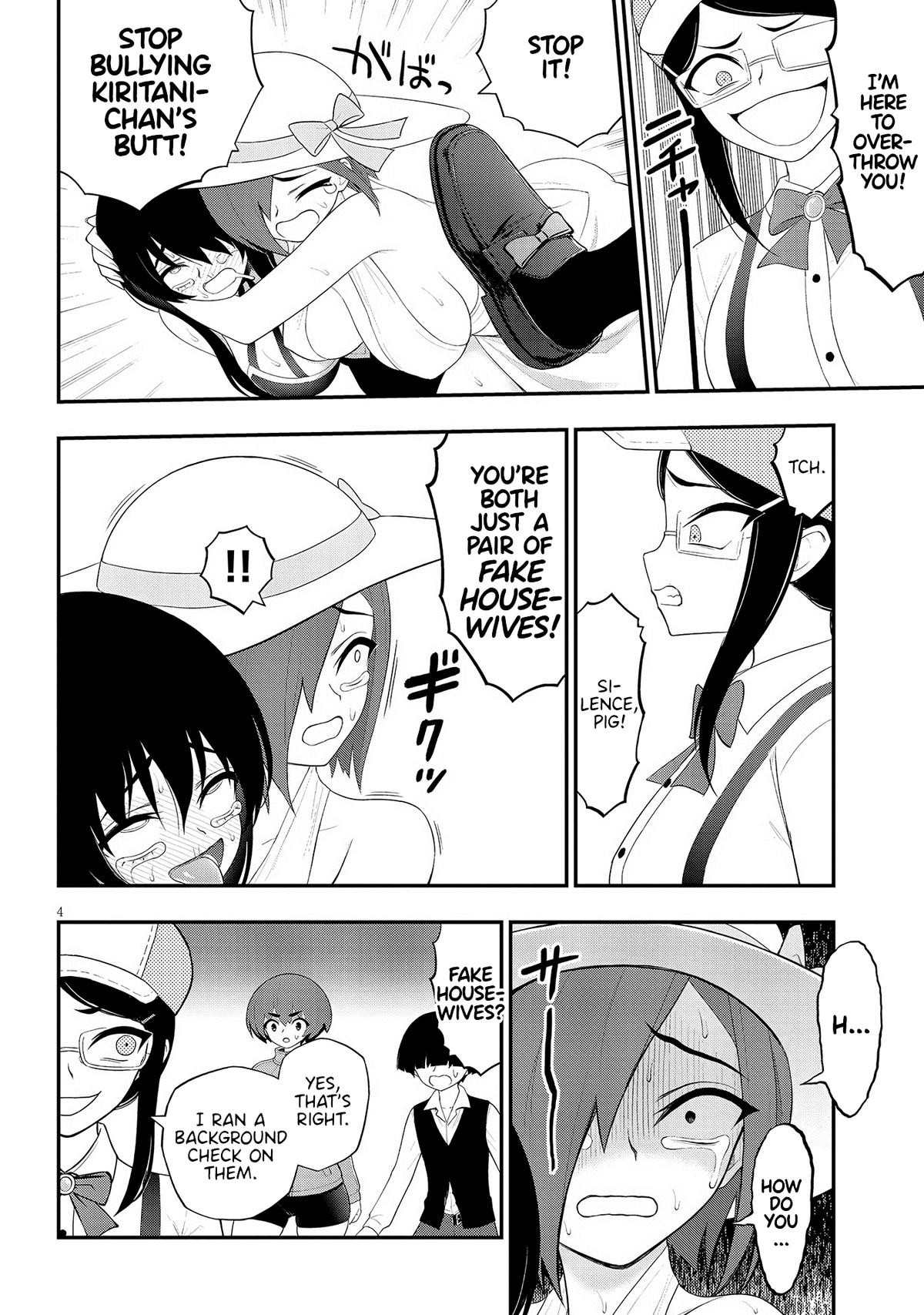 Ingoku Danchi Chapter 29 4