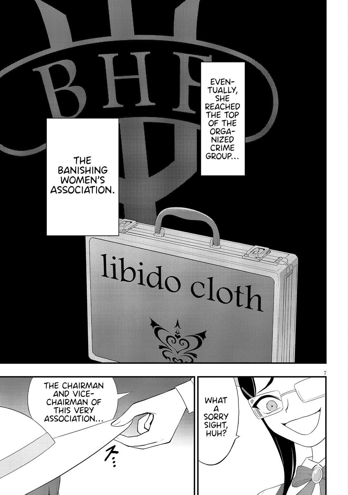 Ingoku Danchi Chapter 29 7