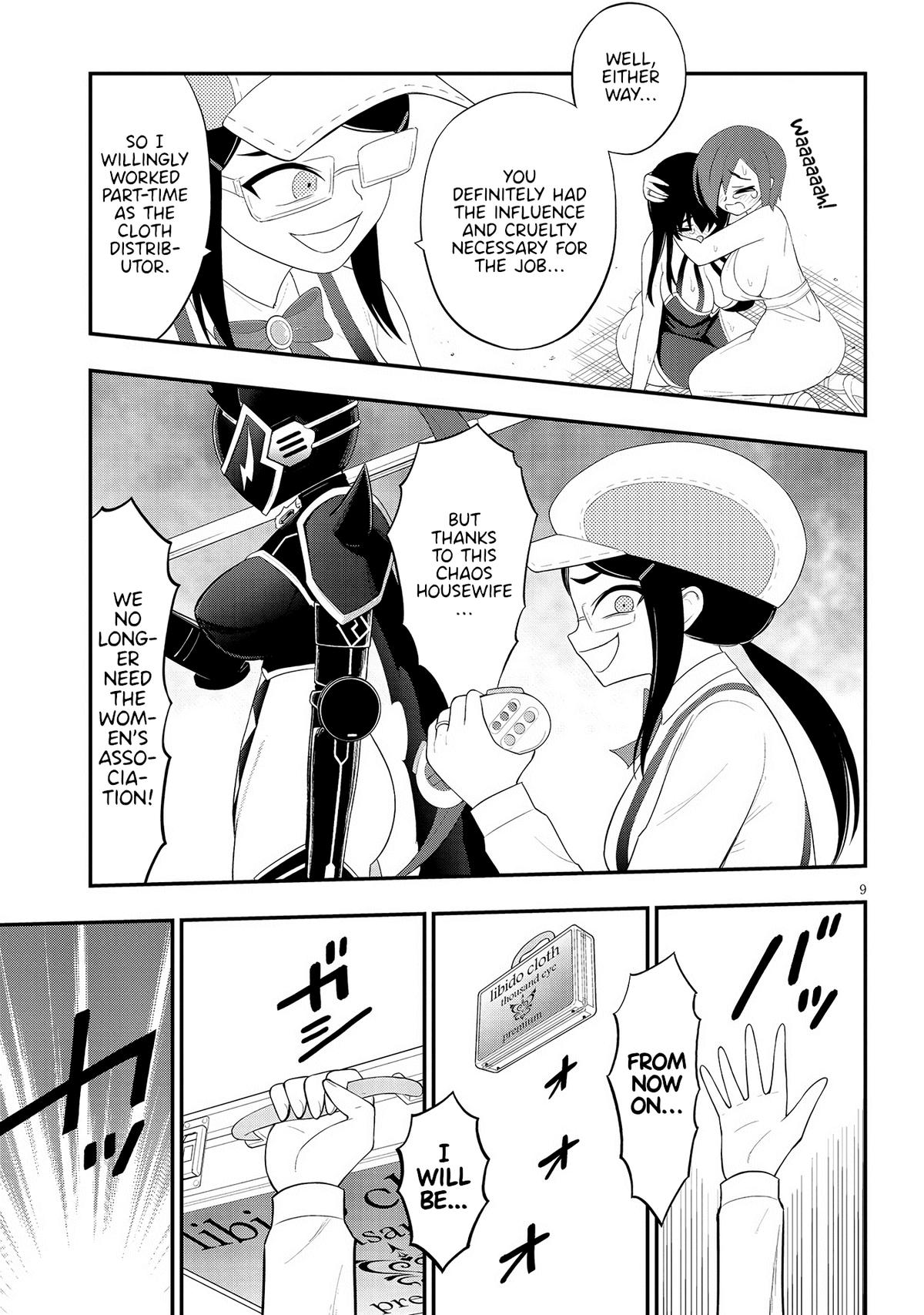 Ingoku Danchi Chapter 29 9