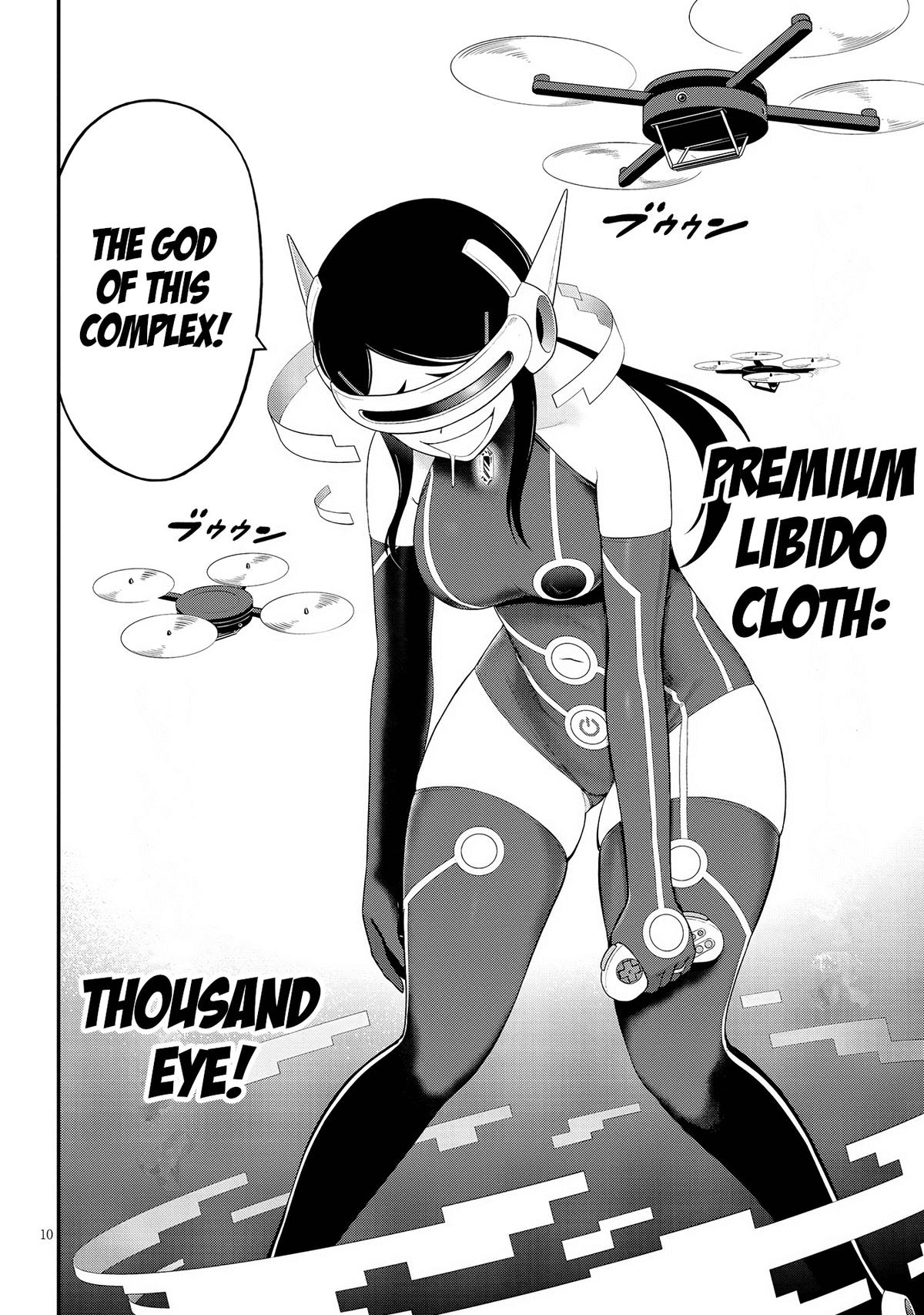 Ingoku Danchi Chapter 29 10