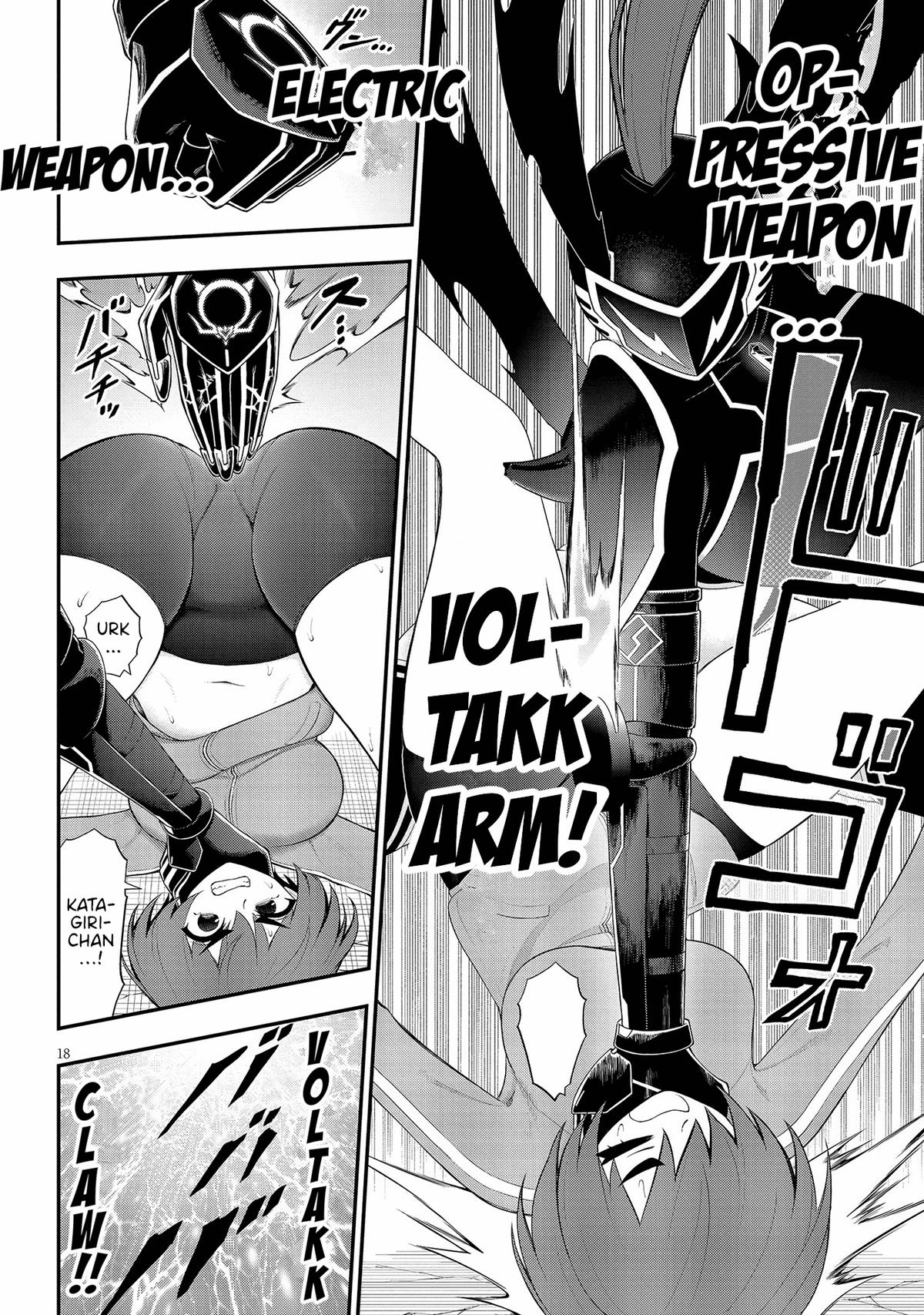 Ingoku Danchi Chapter 29 18