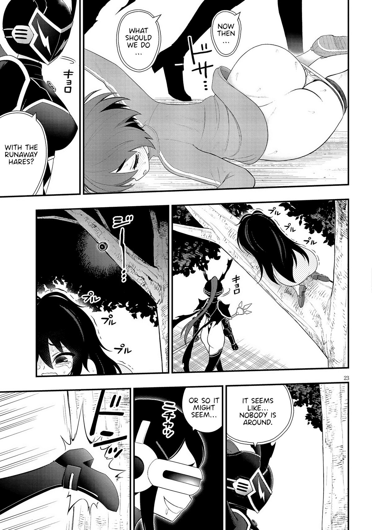 Ingoku Danchi Chapter 29 23