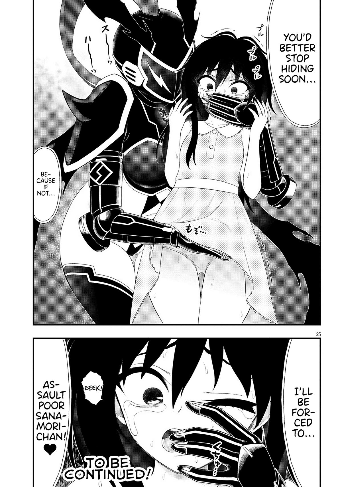 Ingoku Danchi Chapter 29 25