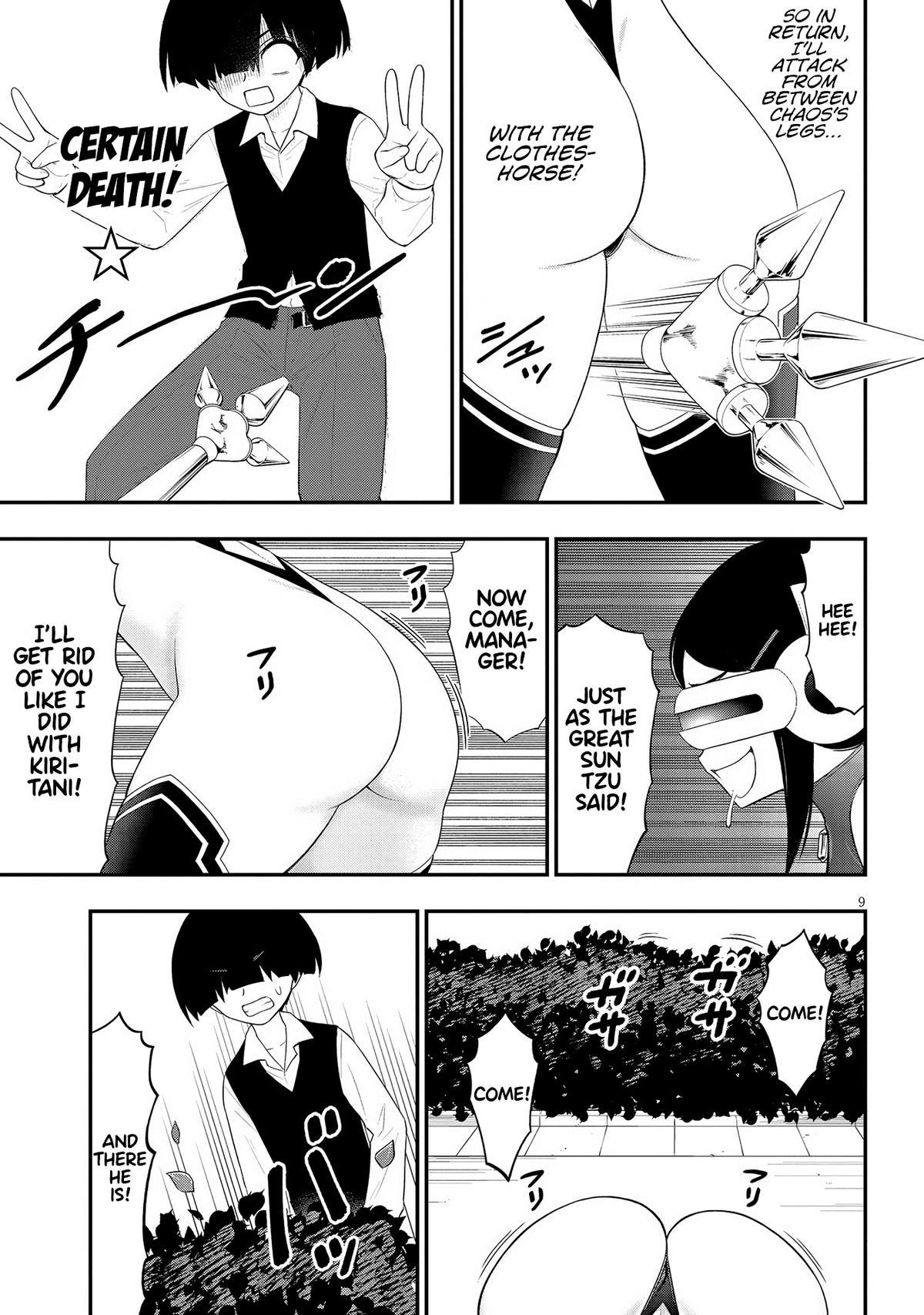 Ingoku Danchi Chapter 30 9