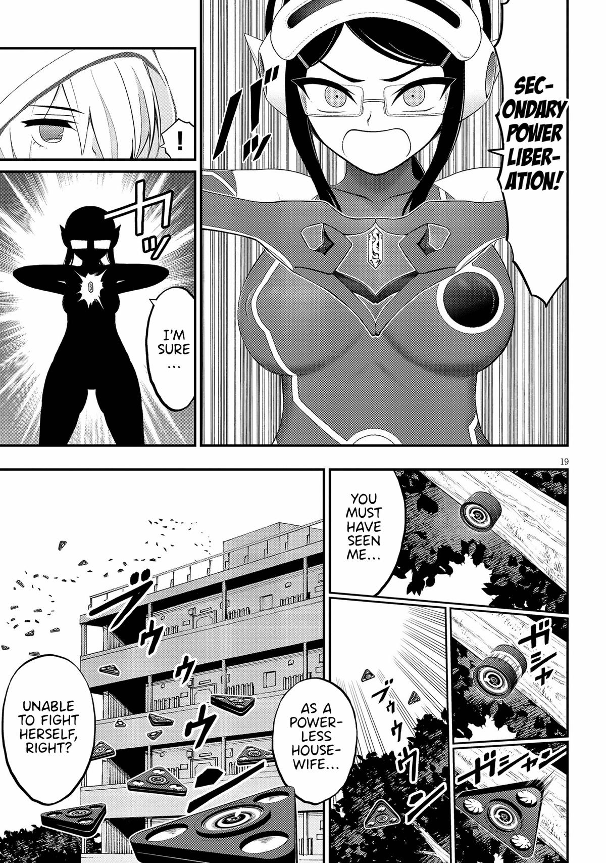 Ingoku Danchi Chapter 30 19