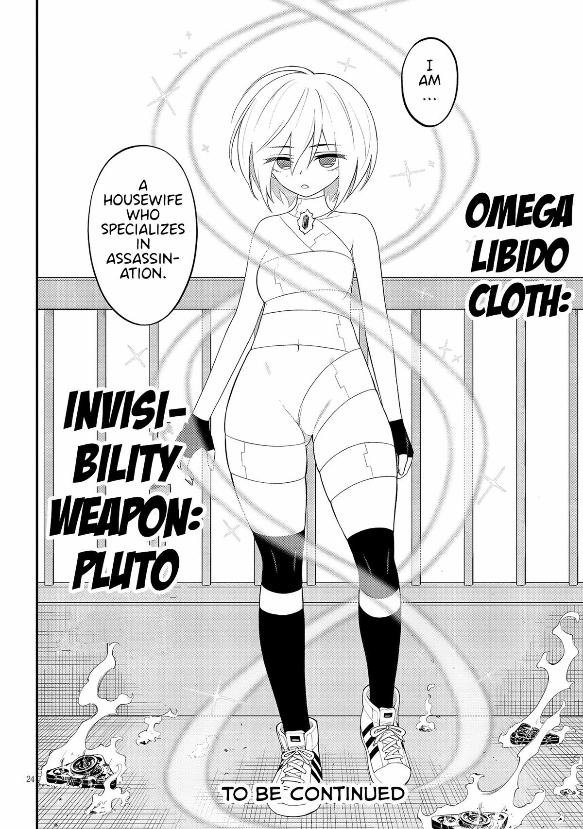 Ingoku Danchi Chapter 30 24