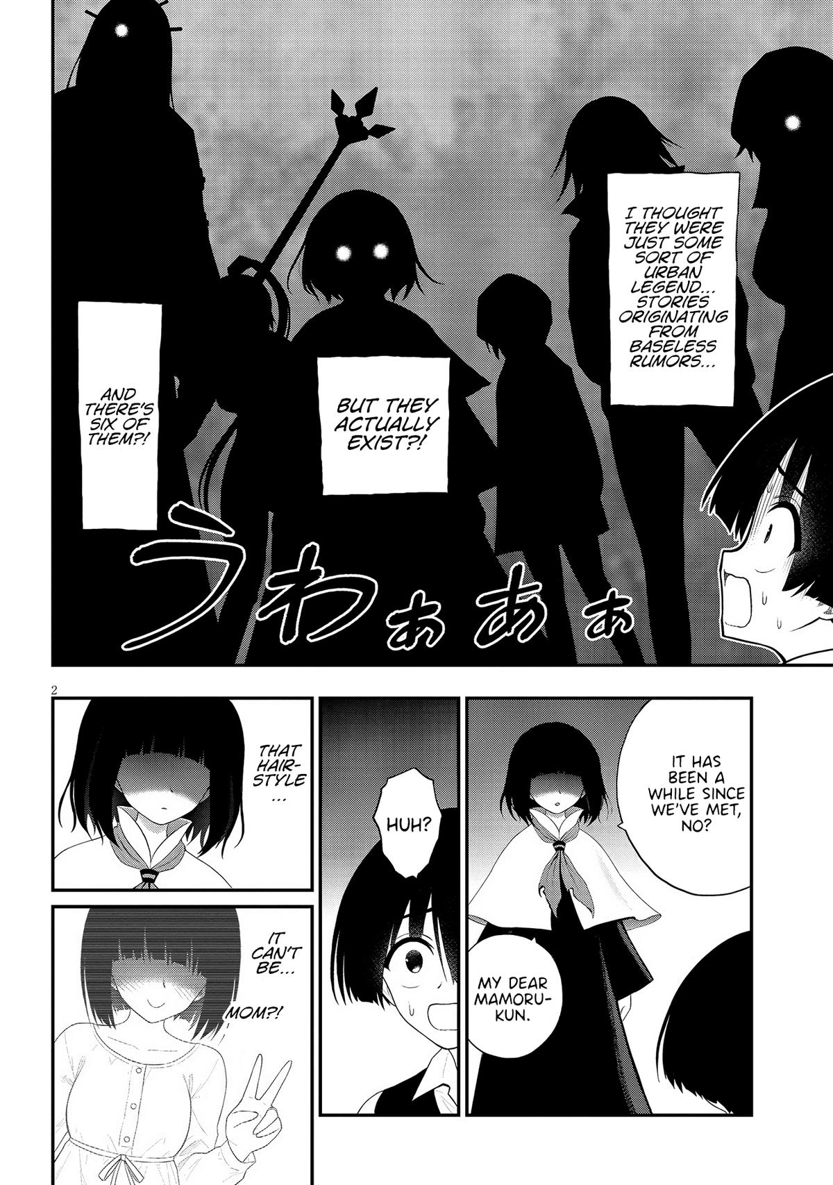 Ingoku Danchi Chapter 32 2