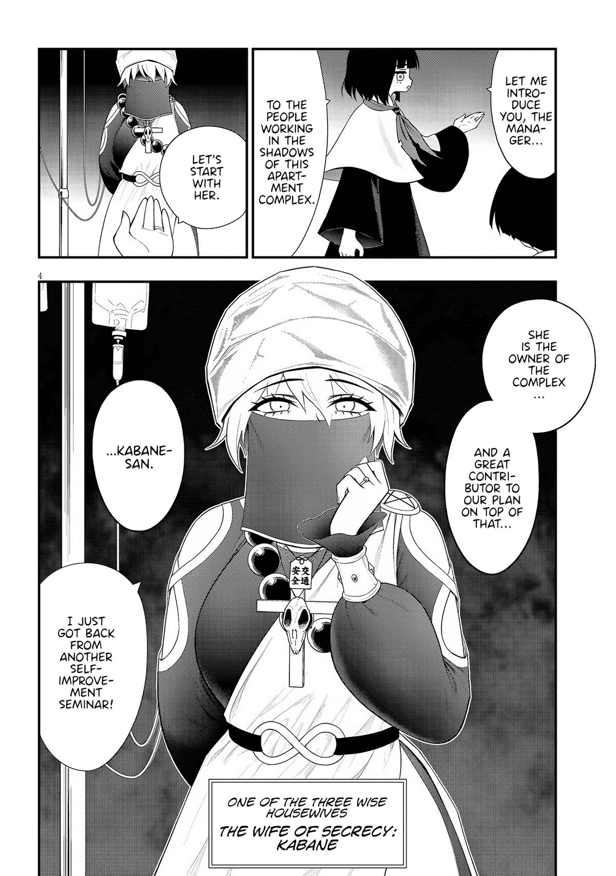Ingoku Danchi Chapter 32 4