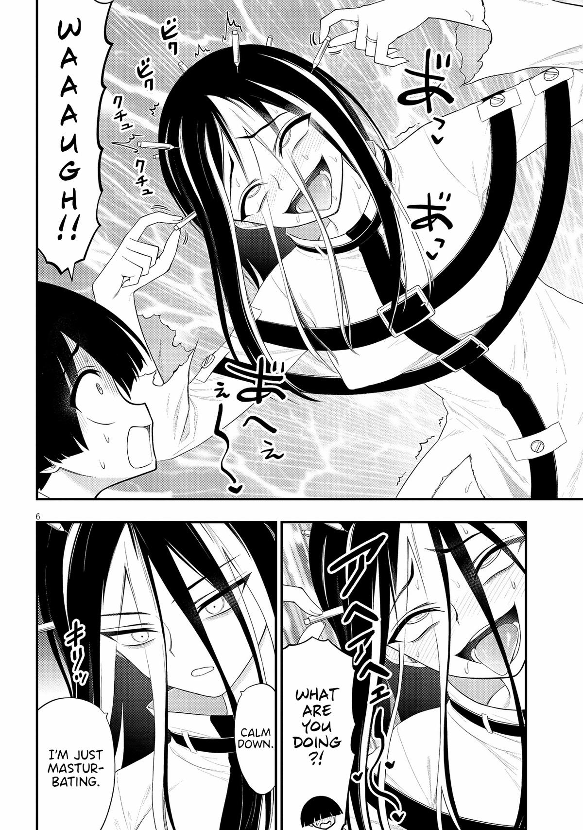 Ingoku Danchi Chapter 32 6