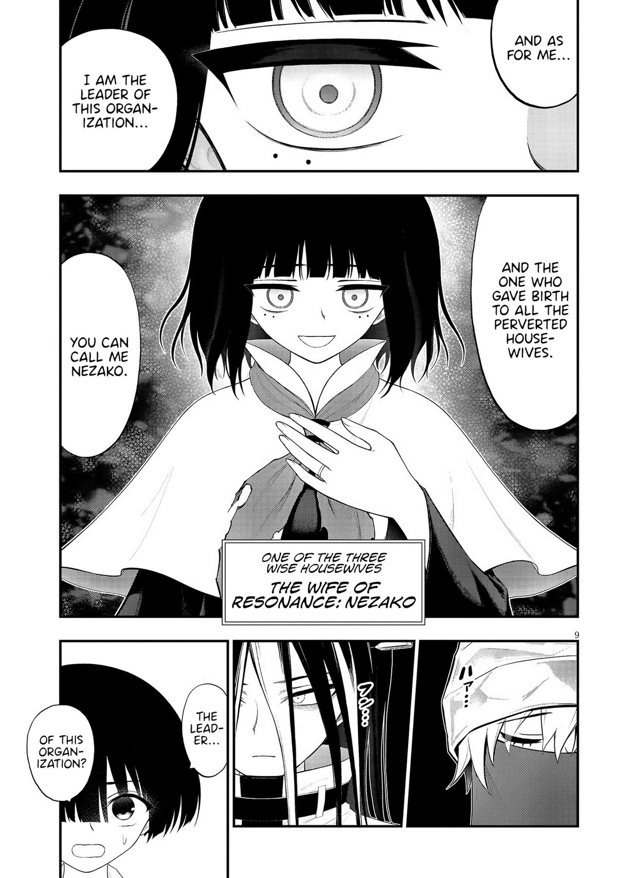 Ingoku Danchi Chapter 32 9