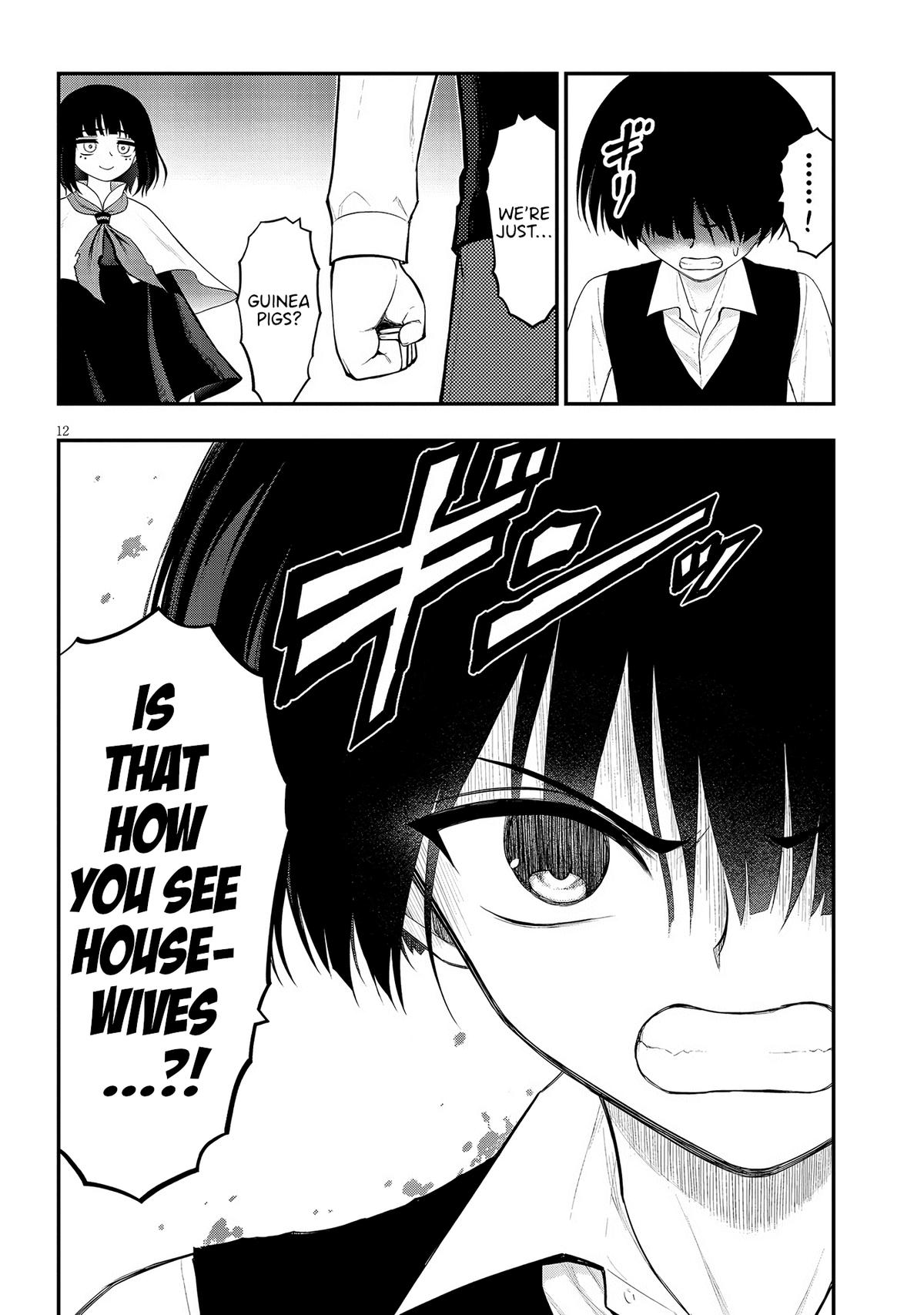 Ingoku Danchi Chapter 32 12