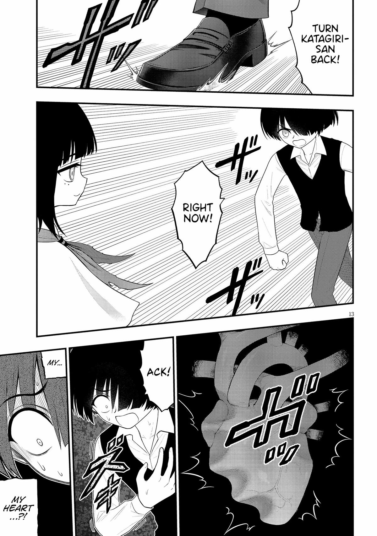 Ingoku Danchi Chapter 32 13