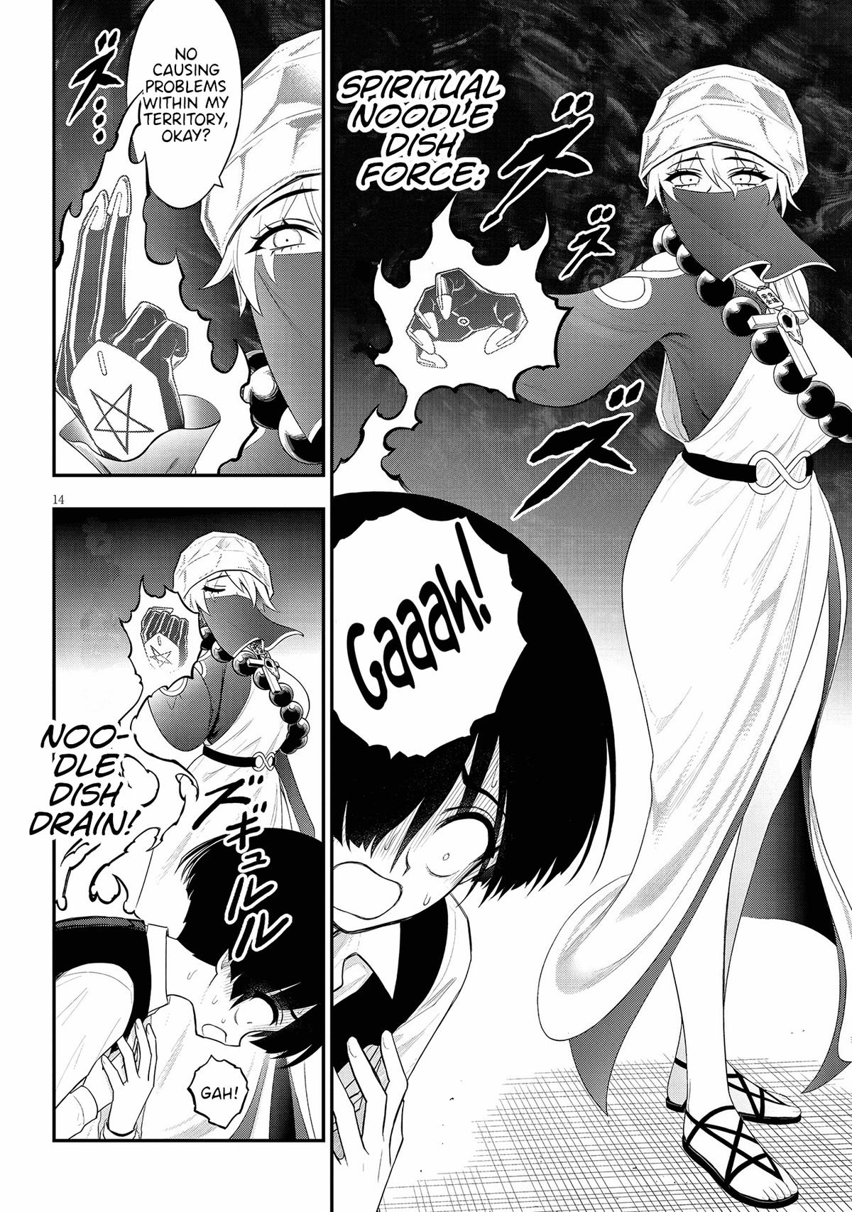 Ingoku Danchi Chapter 32 14