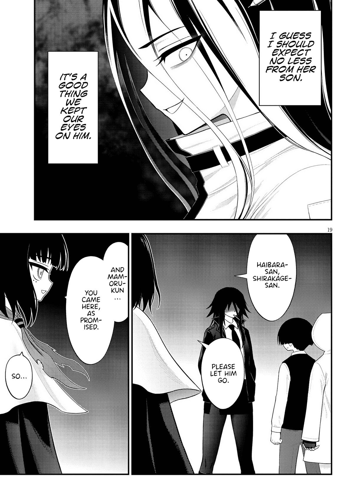 Ingoku Danchi Chapter 32 19