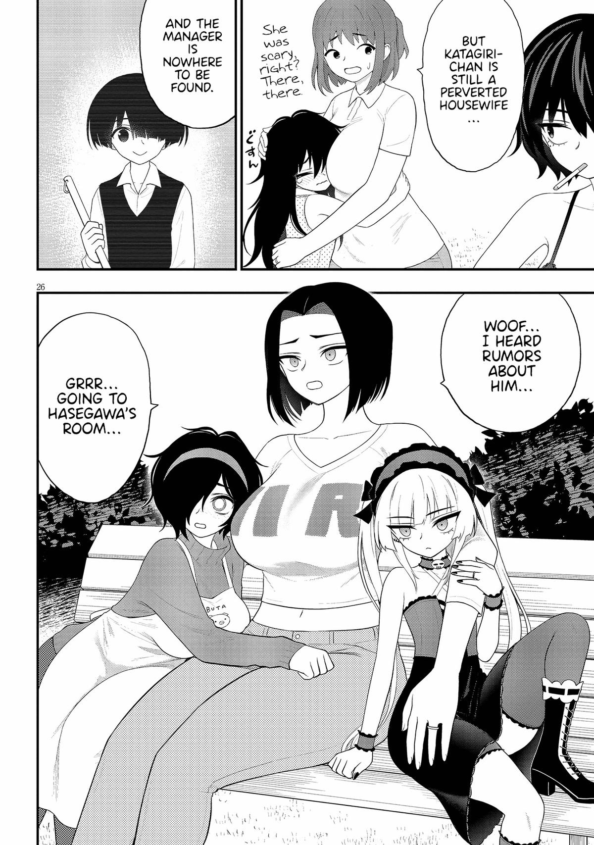 Ingoku Danchi Chapter 32 26