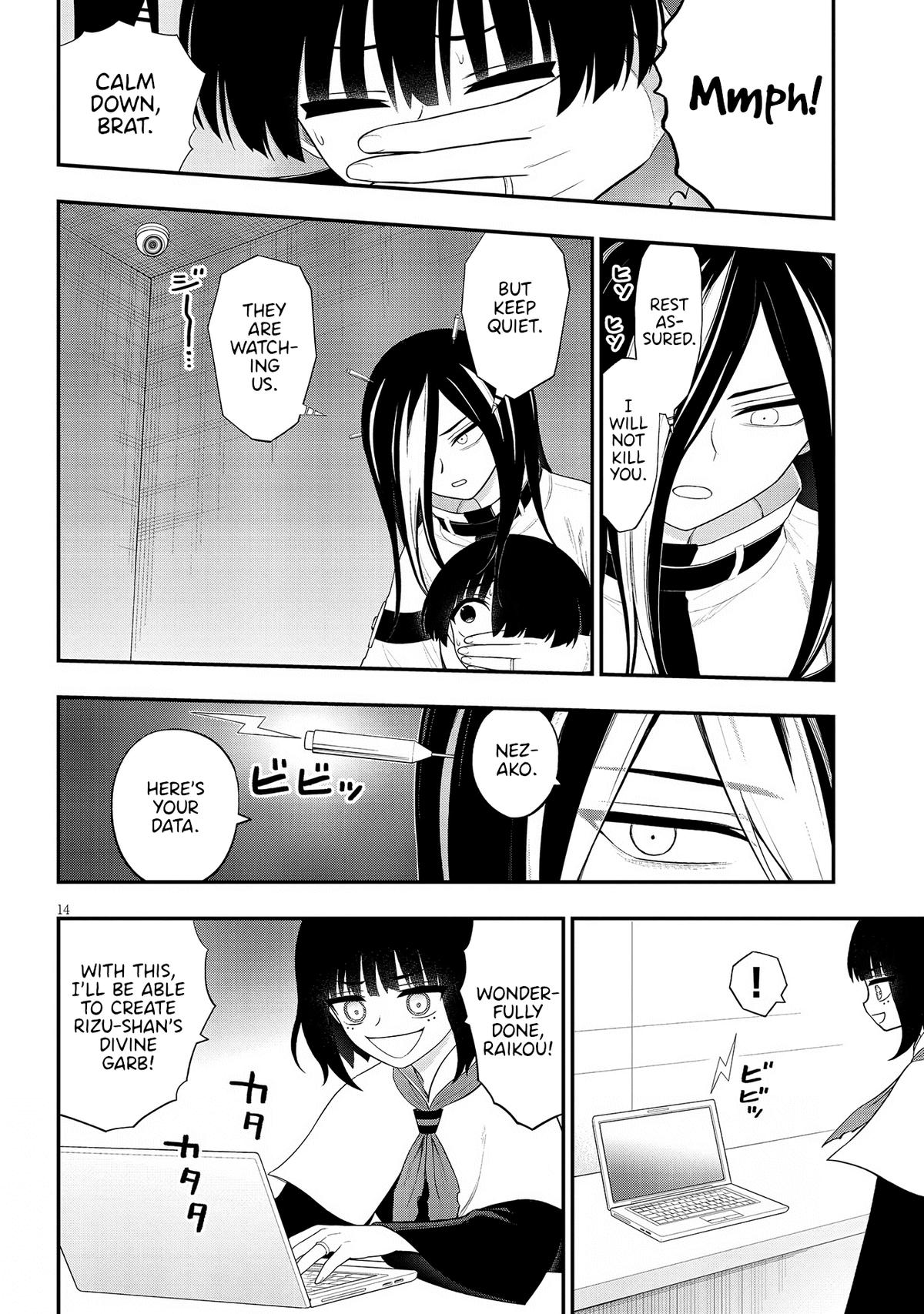 Ingoku Danchi Chapter 35 14