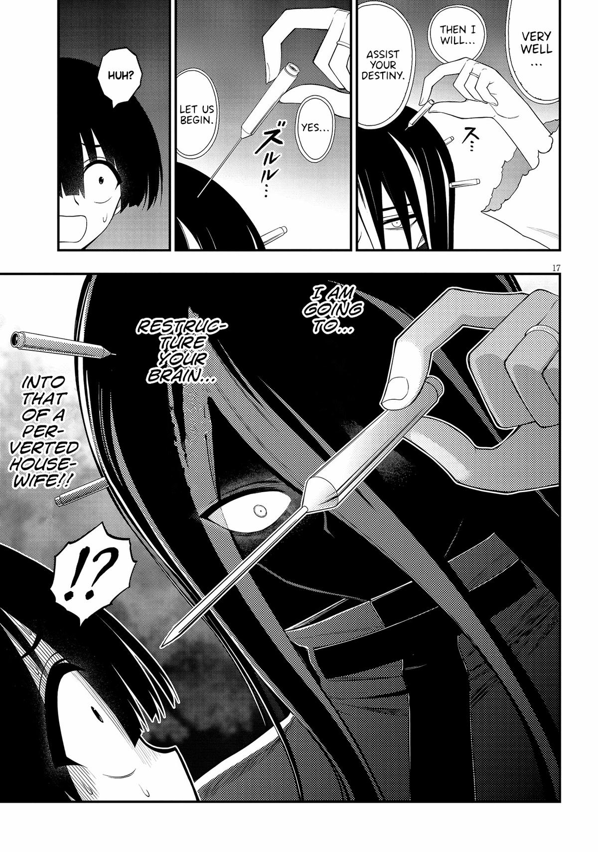 Ingoku Danchi Chapter 35 17