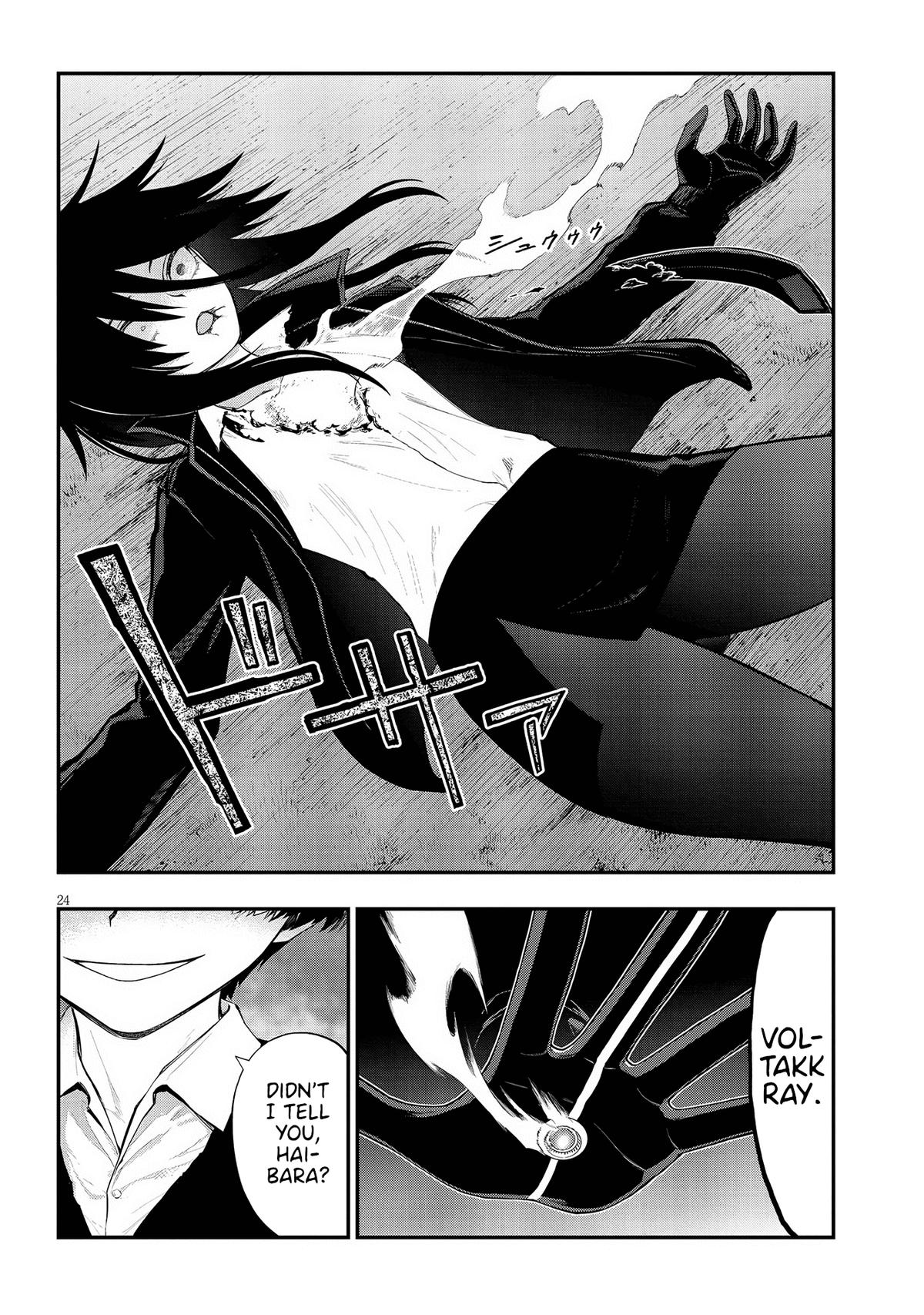 Ingoku Danchi Chapter 35 24