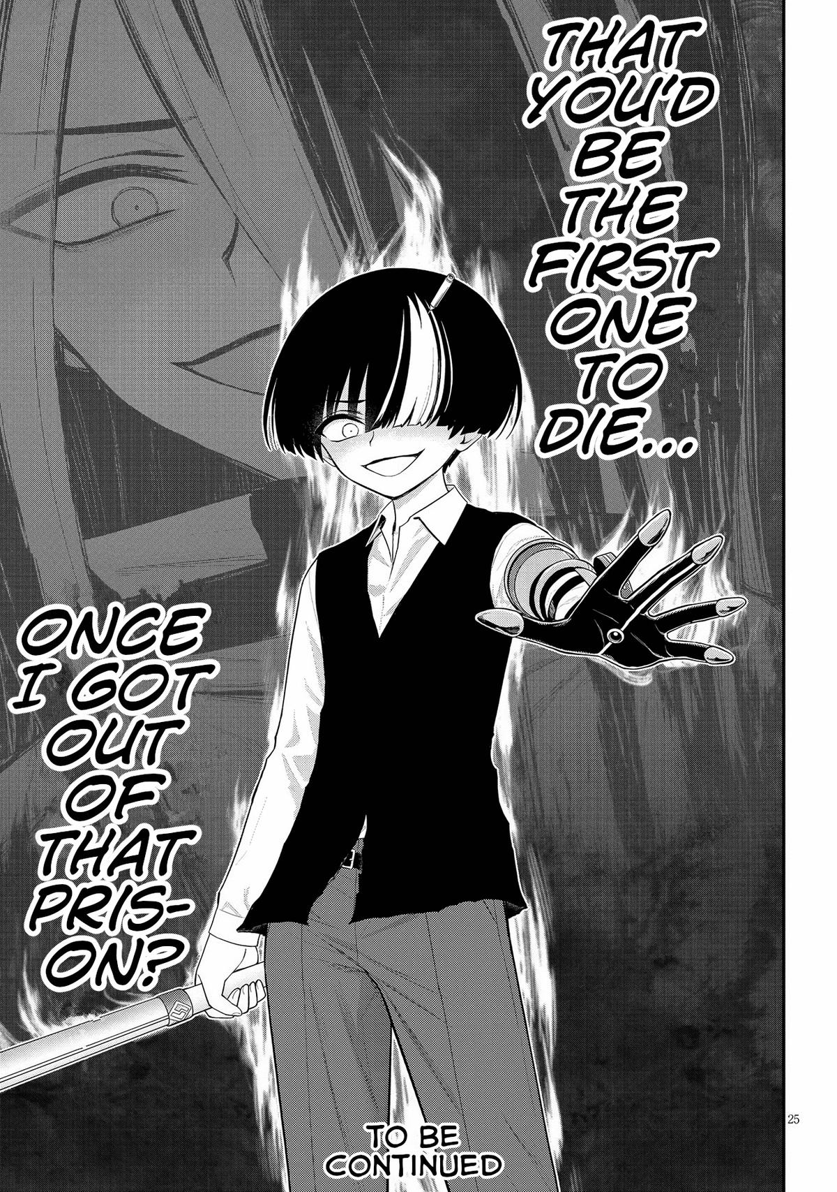 Ingoku Danchi Chapter 35 25