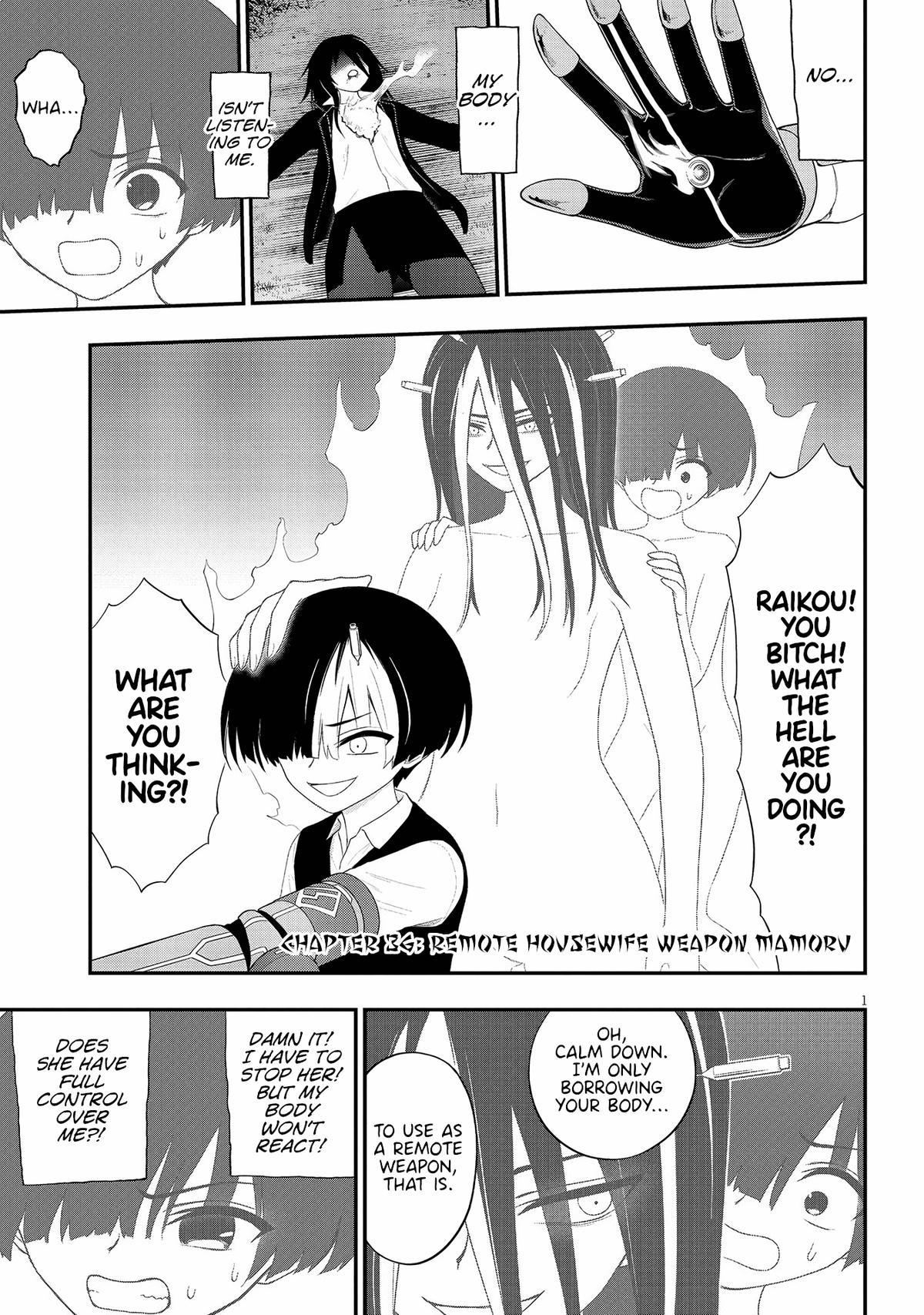 Ingoku Danchi Chapter 36 1