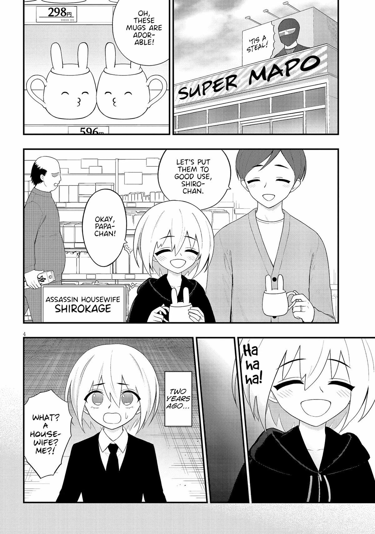 Ingoku Danchi Chapter 36 4