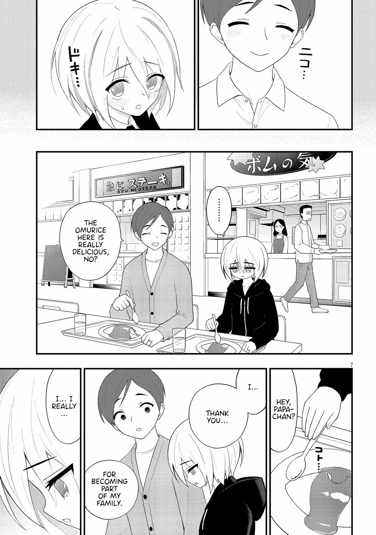 Ingoku Danchi Chapter 36 7