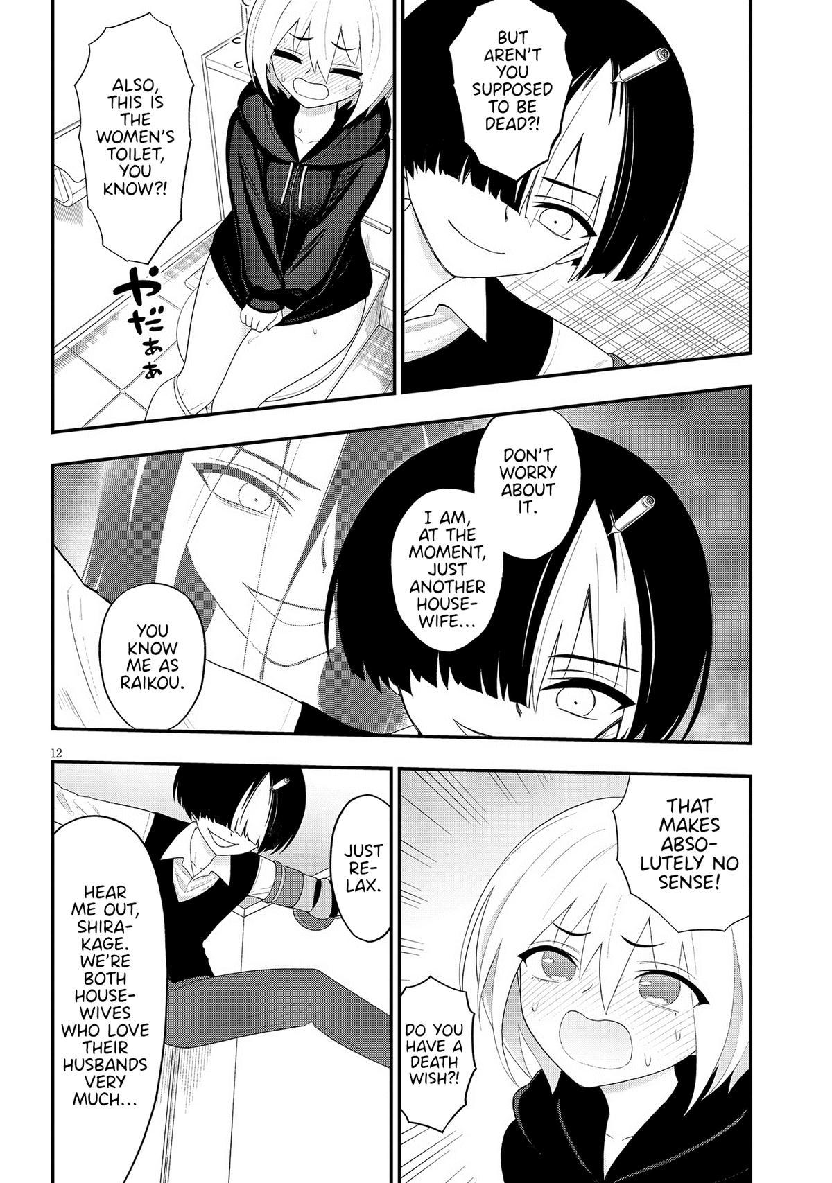 Ingoku Danchi Chapter 36 12