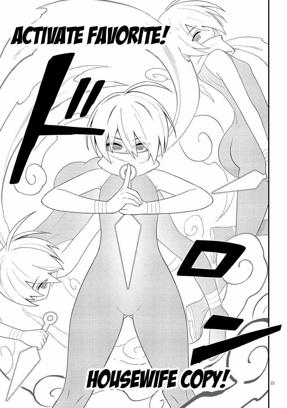 Ingoku Danchi Chapter 36 15