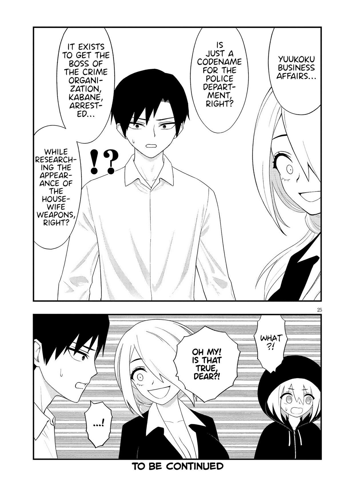 Ingoku Danchi Chapter 36 25